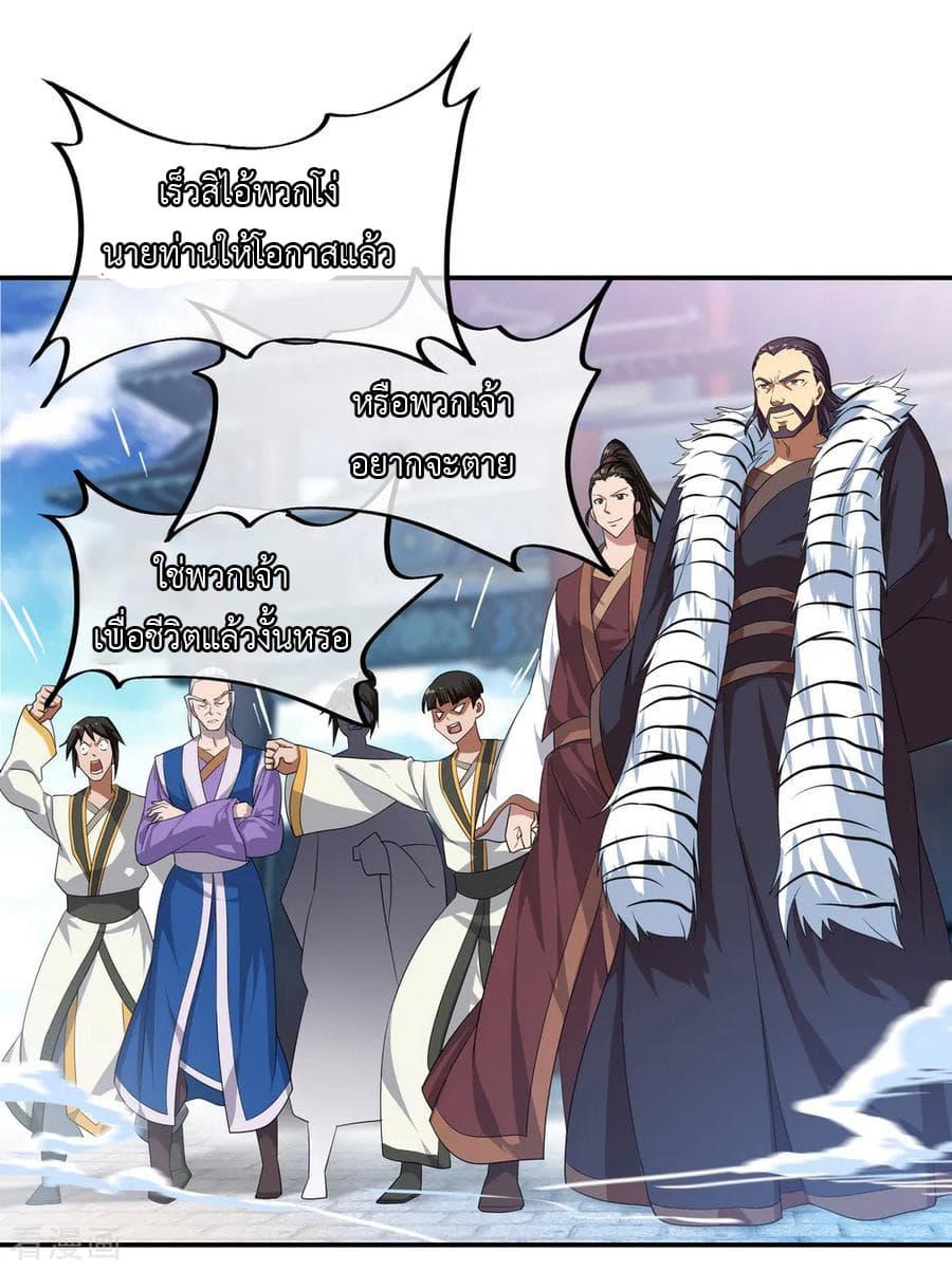 Manga-lc-com อ่านมังงะ อ่านการ์ตูน ออนไลน์ ฟรี Peerless Battle Spirit (Tian Cang Zi Dongman) ตอนที่ 1 2 3 4 5 6 7 8 9 10 11 12 13 14 ฟรี ไม่มีโฆษณา Manga-lc - อ่าน มังงะ อ่าน การ์ตูน ออนไลน์ อ่านมังงะ ฟรี