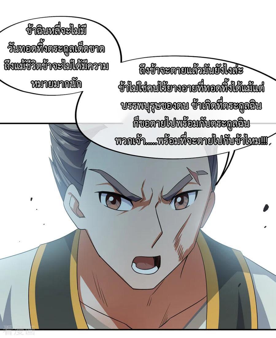 Manga-lc-com อ่านมังงะ อ่านการ์ตูน ออนไลน์ ฟรี Peerless Battle Spirit (Tian Cang Zi Dongman) ตอนที่ 1 2 3 4 5 6 7 8 9 10 11 12 13 14 ฟรี ไม่มีโฆษณา Manga-lc - อ่าน มังงะ อ่าน การ์ตูน ออนไลน์ อ่านมังงะ ฟรี