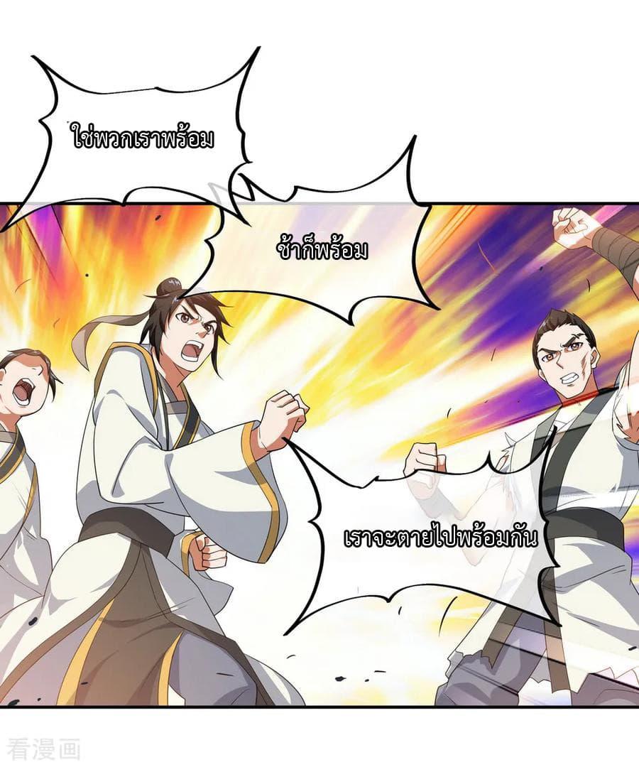 Manga-lc-com อ่านมังงะ อ่านการ์ตูน ออนไลน์ ฟรี Peerless Battle Spirit (Tian Cang Zi Dongman) ตอนที่ 1 2 3 4 5 6 7 8 9 10 11 12 13 14 ฟรี ไม่มีโฆษณา Manga-lc - อ่าน มังงะ อ่าน การ์ตูน ออนไลน์ อ่านมังงะ ฟรี