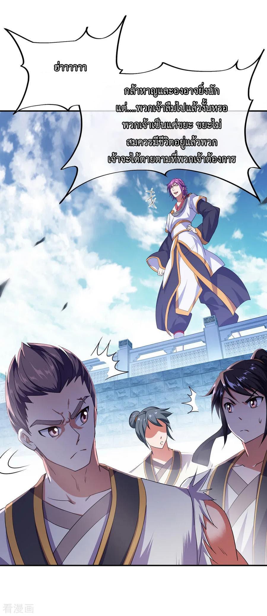 Manga-lc-com อ่านมังงะ อ่านการ์ตูน ออนไลน์ ฟรี Peerless Battle Spirit (Tian Cang Zi Dongman) ตอนที่ 1 2 3 4 5 6 7 8 9 10 11 12 13 14 ฟรี ไม่มีโฆษณา Manga-lc - อ่าน มังงะ อ่าน การ์ตูน ออนไลน์ อ่านมังงะ ฟรี