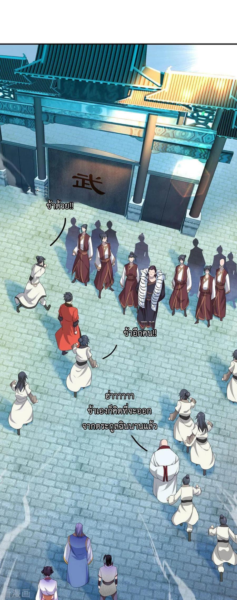 Manga-lc-com อ่านมังงะ อ่านการ์ตูน ออนไลน์ ฟรี Peerless Battle Spirit (Tian Cang Zi Dongman) ตอนที่ 1 2 3 4 5 6 7 8 9 10 11 12 13 14 ฟรี ไม่มีโฆษณา Manga-lc - อ่าน มังงะ อ่าน การ์ตูน ออนไลน์ อ่านมังงะ ฟรี