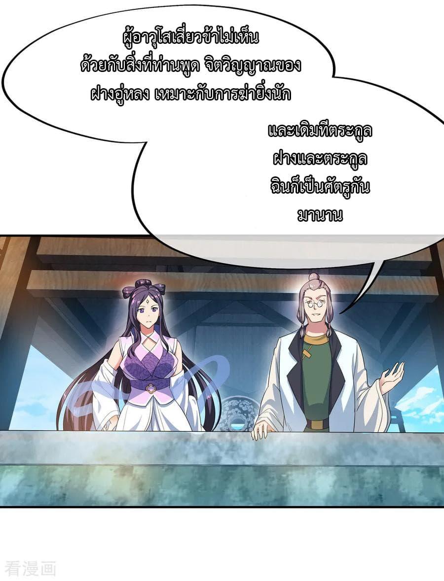 Manga-lc-com อ่านมังงะ อ่านการ์ตูน ออนไลน์ ฟรี Peerless Battle Spirit (Tian Cang Zi Dongman) ตอนที่ 1 2 3 4 5 6 7 8 9 10 11 12 13 14 ฟรี ไม่มีโฆษณา Manga-lc - อ่าน มังงะ อ่าน การ์ตูน ออนไลน์ อ่านมังงะ ฟรี