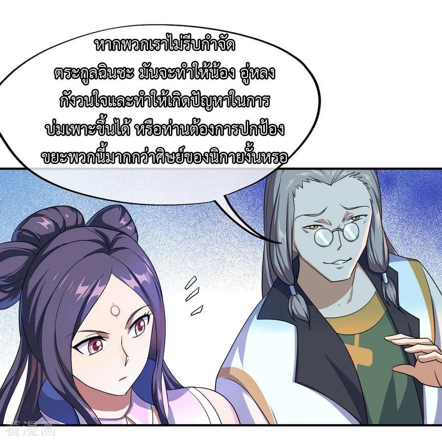 Manga-lc-com อ่านมังงะ อ่านการ์ตูน ออนไลน์ ฟรี Peerless Battle Spirit (Tian Cang Zi Dongman) ตอนที่ 1 2 3 4 5 6 7 8 9 10 11 12 13 14 ฟรี ไม่มีโฆษณา Manga-lc - อ่าน มังงะ อ่าน การ์ตูน ออนไลน์ อ่านมังงะ ฟรี