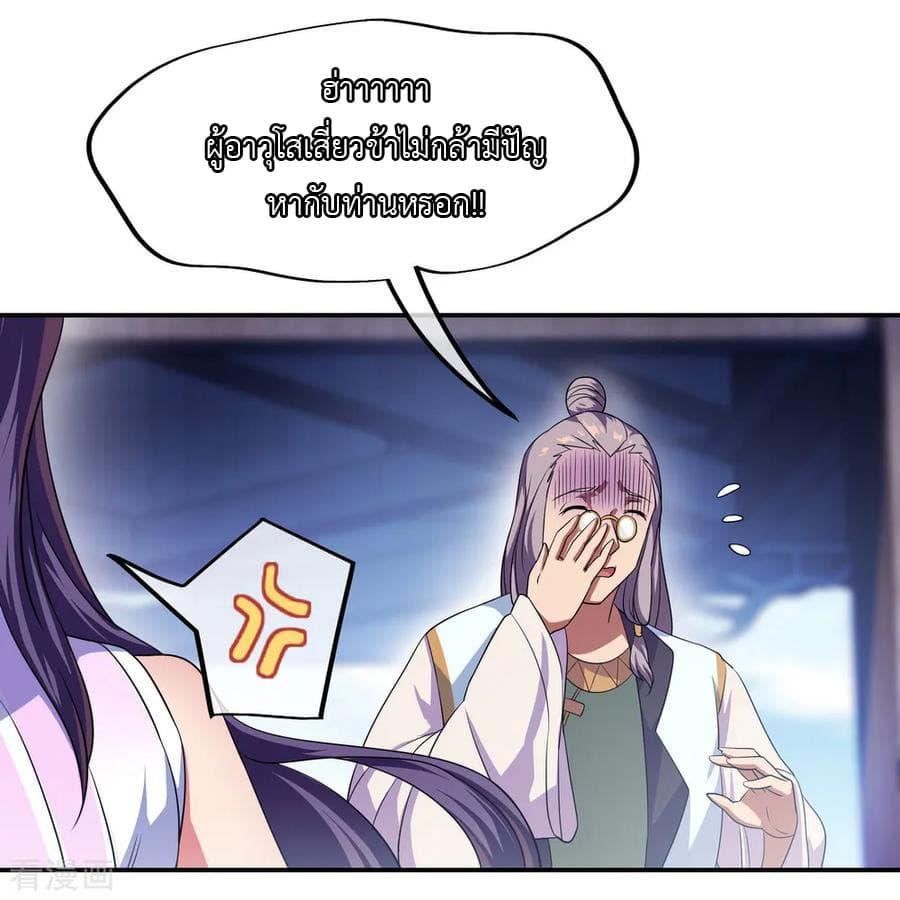 Manga-lc-com อ่านมังงะ อ่านการ์ตูน ออนไลน์ ฟรี Peerless Battle Spirit (Tian Cang Zi Dongman) ตอนที่ 1 2 3 4 5 6 7 8 9 10 11 12 13 14 ฟรี ไม่มีโฆษณา Manga-lc - อ่าน มังงะ อ่าน การ์ตูน ออนไลน์ อ่านมังงะ ฟรี