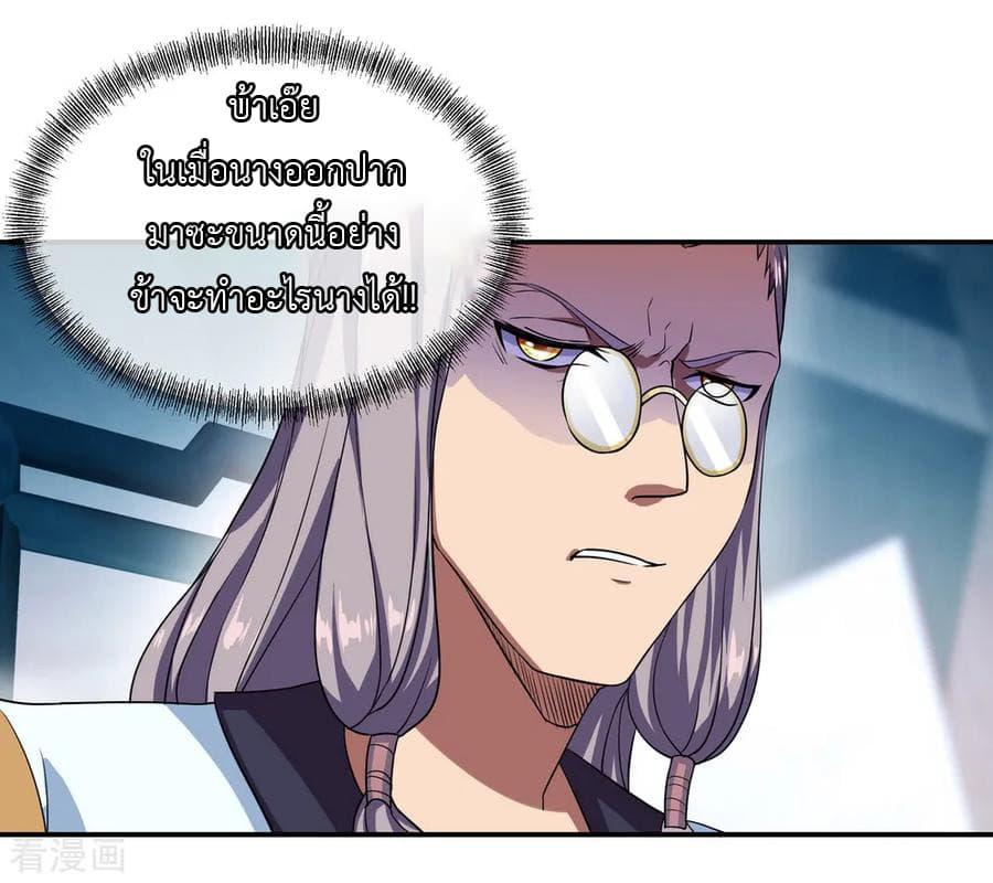 Manga-lc-com อ่านมังงะ อ่านการ์ตูน ออนไลน์ ฟรี Peerless Battle Spirit (Tian Cang Zi Dongman) ตอนที่ 1 2 3 4 5 6 7 8 9 10 11 12 13 14 ฟรี ไม่มีโฆษณา Manga-lc - อ่าน มังงะ อ่าน การ์ตูน ออนไลน์ อ่านมังงะ ฟรี