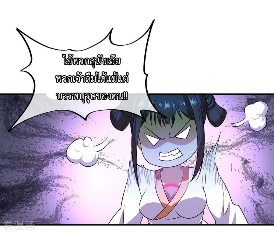 Manga-lc-com อ่านมังงะ อ่านการ์ตูน ออนไลน์ ฟรี Peerless Battle Spirit (Tian Cang Zi Dongman) ตอนที่ 1 2 3 4 5 6 7 8 9 10 11 12 13 14 ฟรี ไม่มีโฆษณา Manga-lc - อ่าน มังงะ อ่าน การ์ตูน ออนไลน์ อ่านมังงะ ฟรี