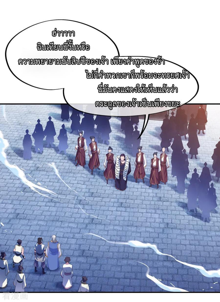 Manga-lc-com อ่านมังงะ อ่านการ์ตูน ออนไลน์ ฟรี Peerless Battle Spirit (Tian Cang Zi Dongman) ตอนที่ 1 2 3 4 5 6 7 8 9 10 11 12 13 14 ฟรี ไม่มีโฆษณา Manga-lc - อ่าน มังงะ อ่าน การ์ตูน ออนไลน์ อ่านมังงะ ฟรี