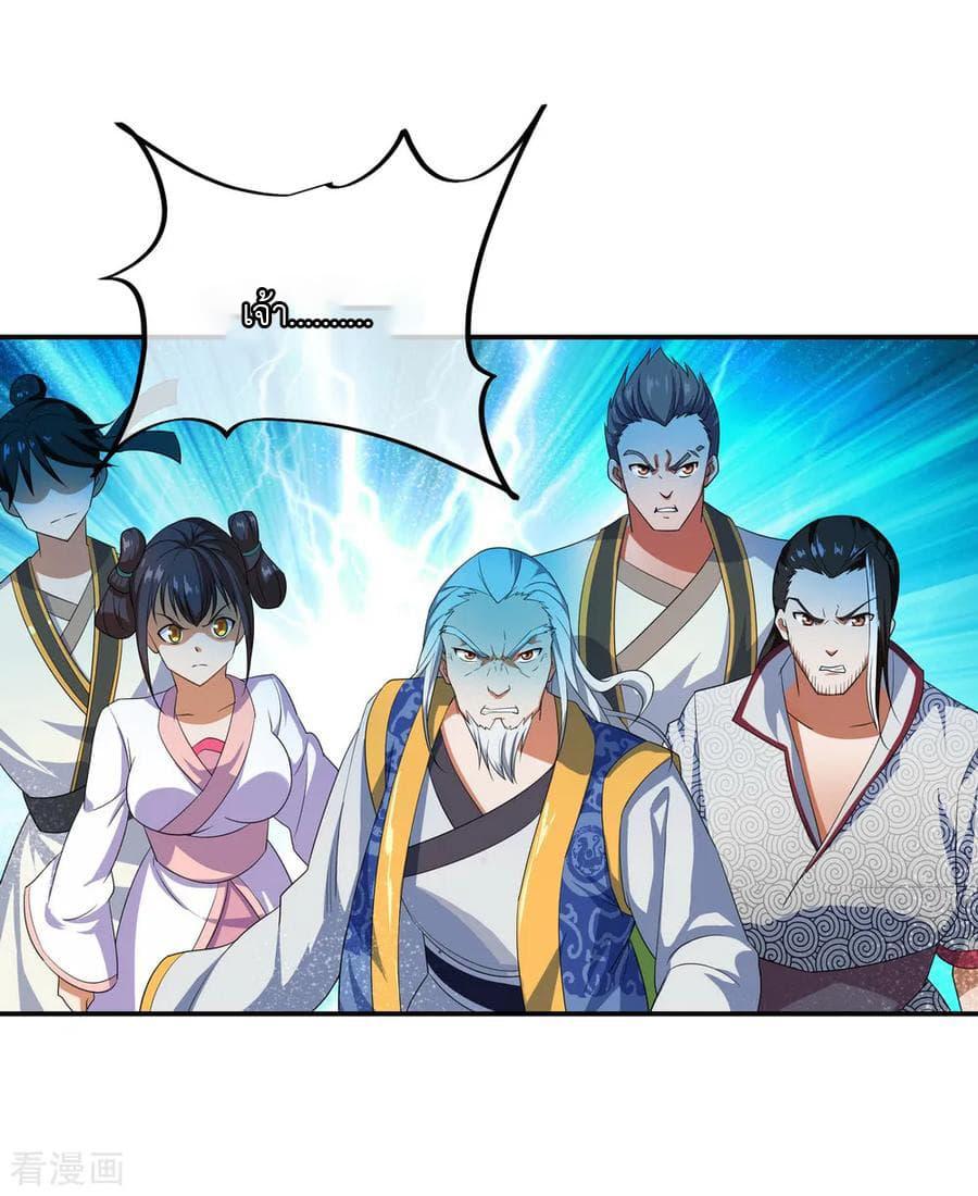 Manga-lc-com อ่านมังงะ อ่านการ์ตูน ออนไลน์ ฟรี Peerless Battle Spirit (Tian Cang Zi Dongman) ตอนที่ 1 2 3 4 5 6 7 8 9 10 11 12 13 14 ฟรี ไม่มีโฆษณา Manga-lc - อ่าน มังงะ อ่าน การ์ตูน ออนไลน์ อ่านมังงะ ฟรี