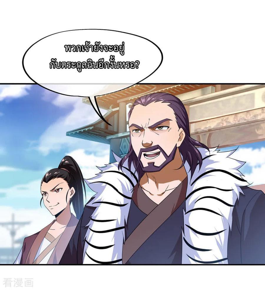 Manga-lc-com อ่านมังงะ อ่านการ์ตูน ออนไลน์ ฟรี Peerless Battle Spirit (Tian Cang Zi Dongman) ตอนที่ 1 2 3 4 5 6 7 8 9 10 11 12 13 14 ฟรี ไม่มีโฆษณา Manga-lc - อ่าน มังงะ อ่าน การ์ตูน ออนไลน์ อ่านมังงะ ฟรี