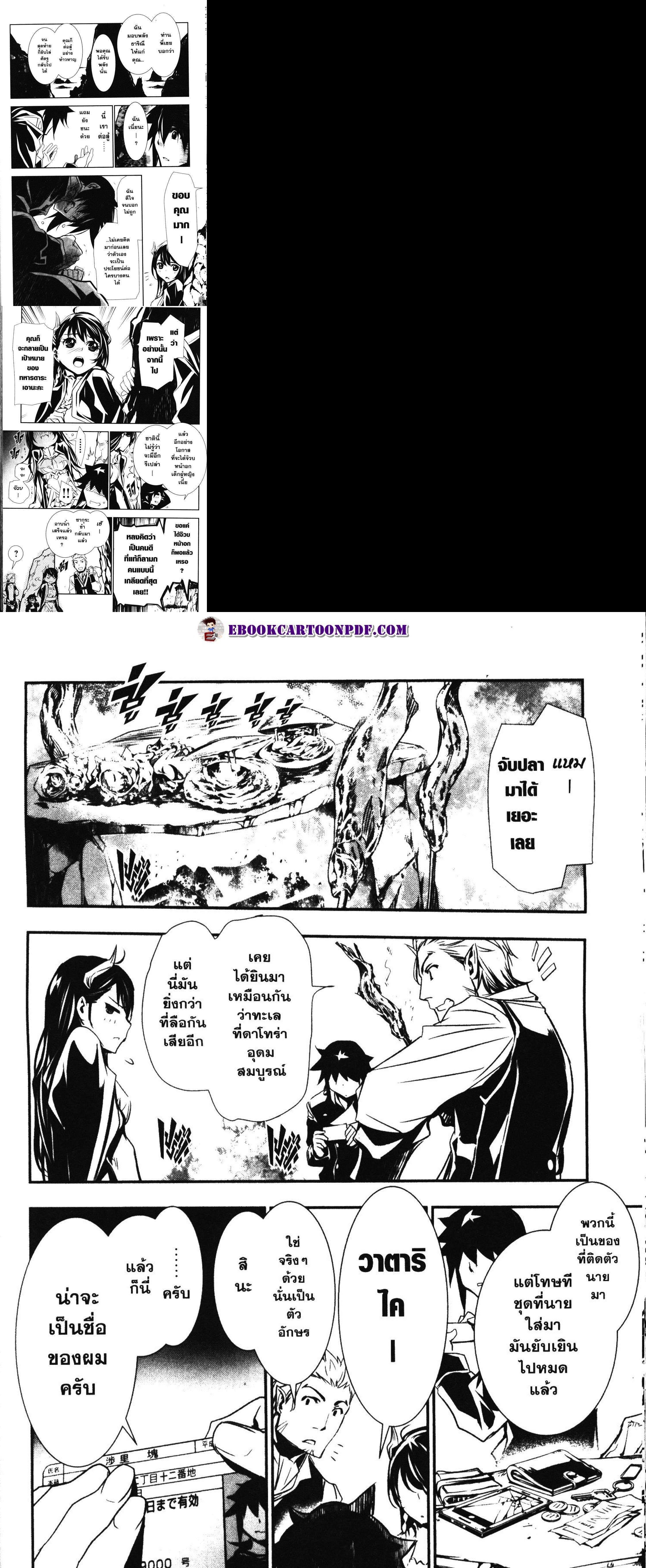 Manga-lc-com อ่านมังงะ อ่านการ์ตูน ออนไลน์ ฟรี Shinju no Nectar ตอนที่ 1 2 3 4 5 6 7 8 9 10 11 12 13 14 ฟรี ไม่มีโฆษณา Manga-lc - อ่าน มังงะ อ่าน การ์ตูน ออนไลน์ อ่านมังงะ ฟรี