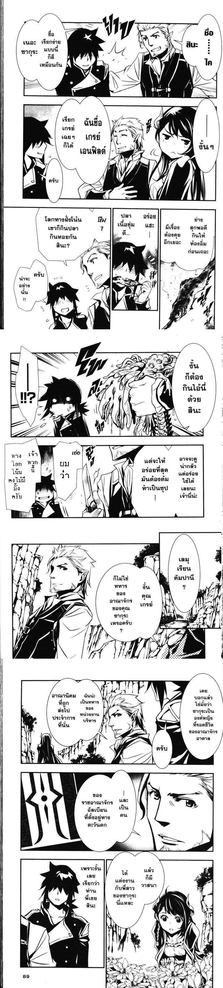 Manga-lc-com อ่านมังงะ อ่านการ์ตูน ออนไลน์ ฟรี Shinju no Nectar ตอนที่ 1 2 3 4 5 6 7 8 9 10 11 12 13 14 ฟรี ไม่มีโฆษณา Manga-lc - อ่าน มังงะ อ่าน การ์ตูน ออนไลน์ อ่านมังงะ ฟรี