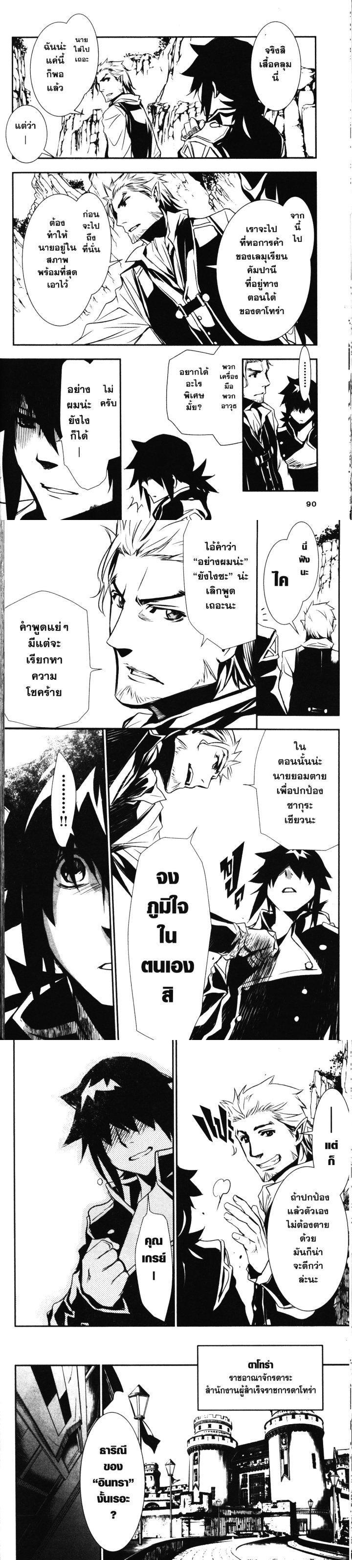 Manga-lc-com อ่านมังงะ อ่านการ์ตูน ออนไลน์ ฟรี Shinju no Nectar ตอนที่ 1 2 3 4 5 6 7 8 9 10 11 12 13 14 ฟรี ไม่มีโฆษณา Manga-lc - อ่าน มังงะ อ่าน การ์ตูน ออนไลน์ อ่านมังงะ ฟรี