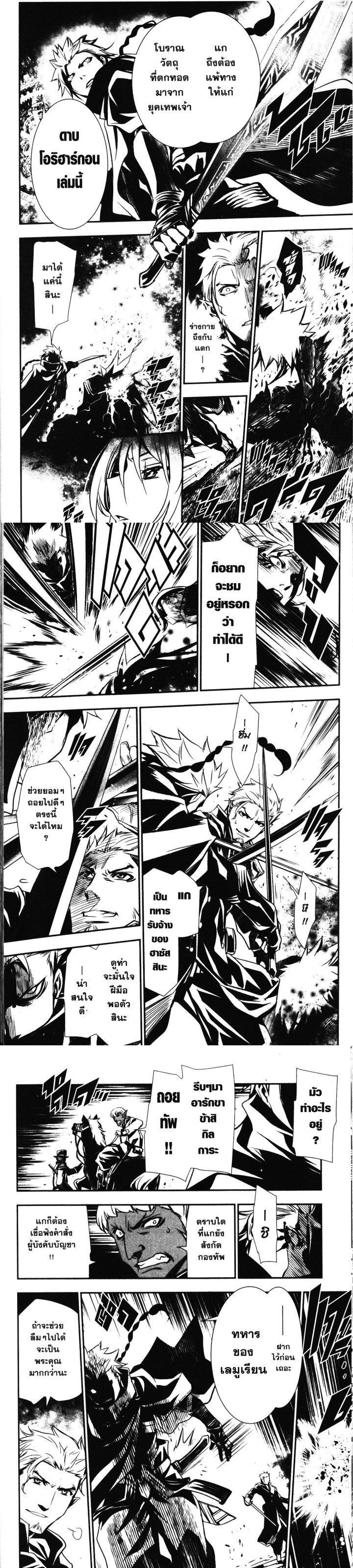 Manga-lc-com อ่านมังงะ อ่านการ์ตูน ออนไลน์ ฟรี Shinju no Nectar ตอนที่ 1 2 3 4 5 6 7 8 9 10 11 12 13 14 ฟรี ไม่มีโฆษณา Manga-lc - อ่าน มังงะ อ่าน การ์ตูน ออนไลน์ อ่านมังงะ ฟรี