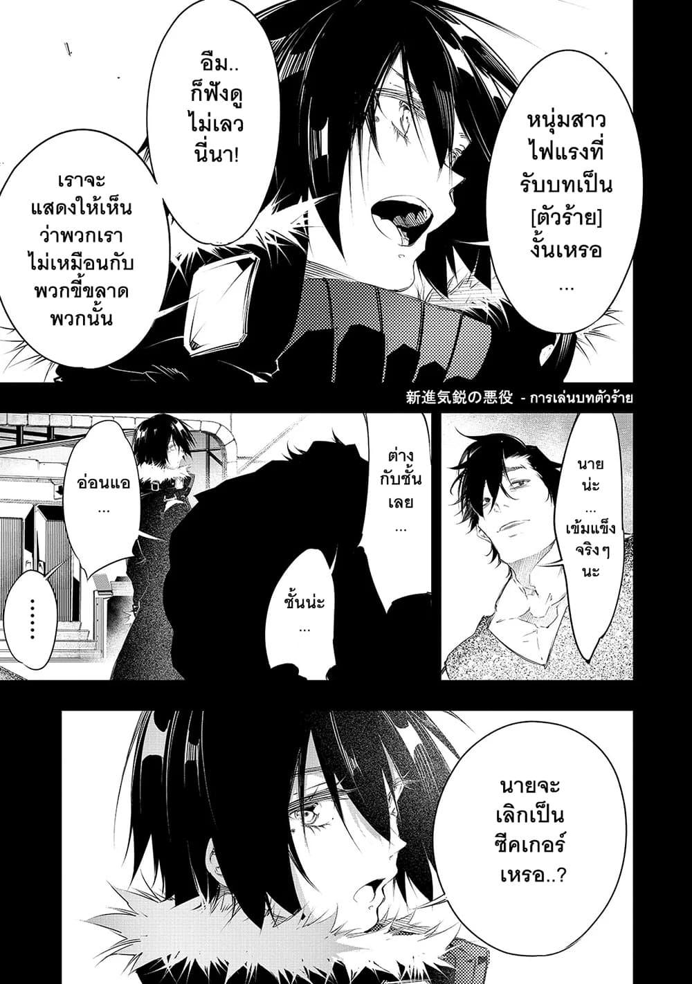Manga-lc-com อ่านมังงะ อ่านการ์ตูน ออนไลน์ ฟรี Saikyou no Shien-shoku “Wajutsushi” Dearu Ore wa Sekai Saikyou Kuran o Shitagaeru ตอนที่ 1 2 3 4 5 6 7 8 9 10 11 12 13 14 ฟรี ไม่มีโฆษณา Manga-lc - อ่าน มังงะ อ่าน การ์ตูน ออนไลน์ อ่านมังงะ ฟรี