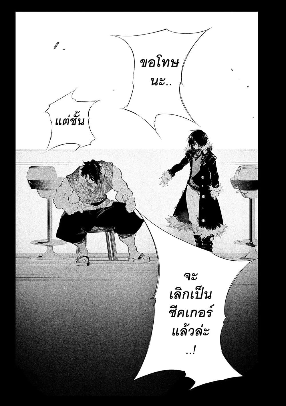 Manga-lc-com อ่านมังงะ อ่านการ์ตูน ออนไลน์ ฟรี Saikyou no Shien-shoku “Wajutsushi” Dearu Ore wa Sekai Saikyou Kuran o Shitagaeru ตอนที่ 1 2 3 4 5 6 7 8 9 10 11 12 13 14 ฟรี ไม่มีโฆษณา Manga-lc - อ่าน มังงะ อ่าน การ์ตูน ออนไลน์ อ่านมังงะ ฟรี