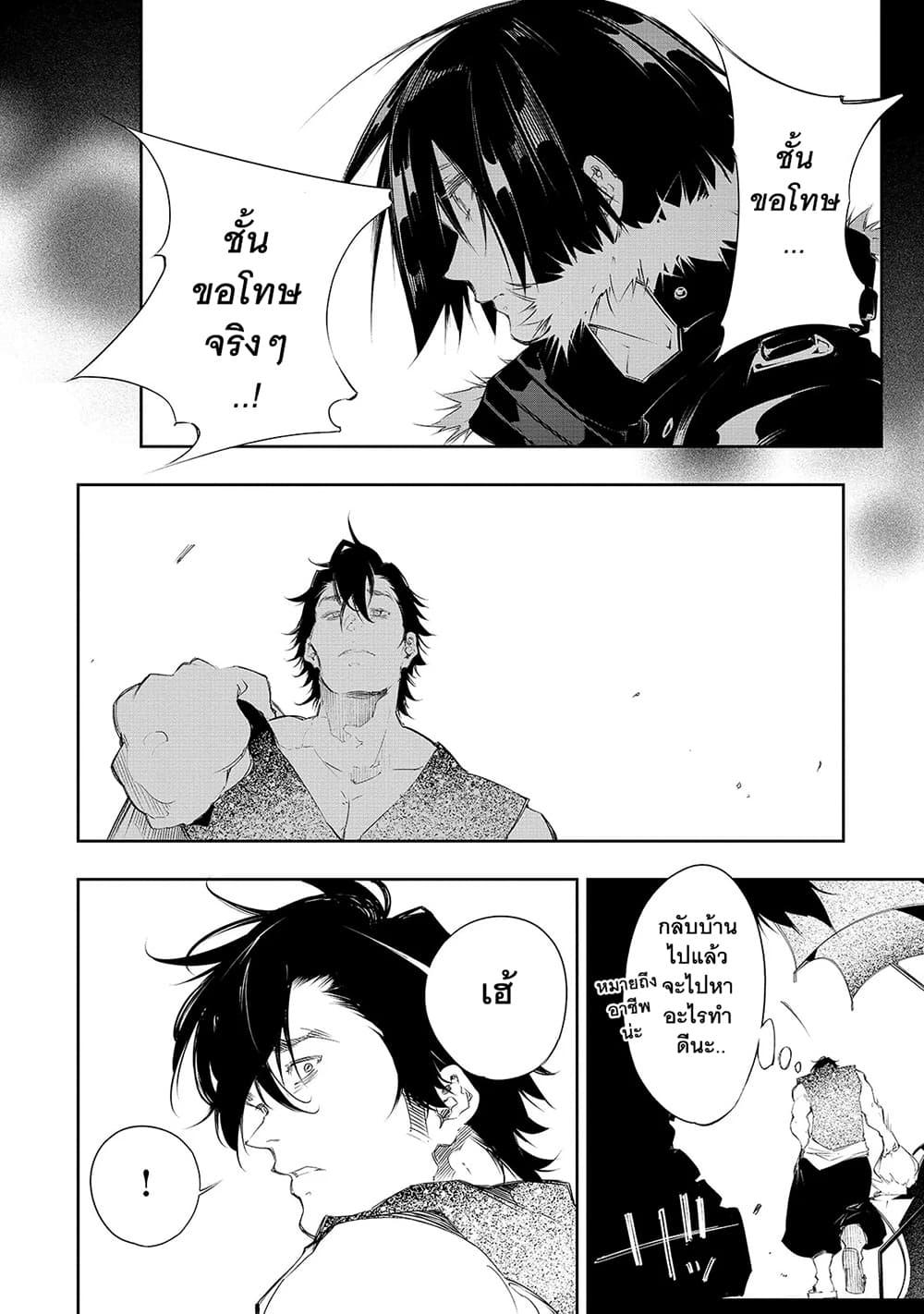 Manga-lc-com อ่านมังงะ อ่านการ์ตูน ออนไลน์ ฟรี Saikyou no Shien-shoku “Wajutsushi” Dearu Ore wa Sekai Saikyou Kuran o Shitagaeru ตอนที่ 1 2 3 4 5 6 7 8 9 10 11 12 13 14 ฟรี ไม่มีโฆษณา Manga-lc - อ่าน มังงะ อ่าน การ์ตูน ออนไลน์ อ่านมังงะ ฟรี