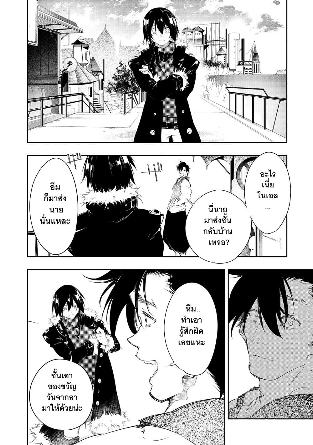 Manga-lc-com อ่านมังงะ อ่านการ์ตูน ออนไลน์ ฟรี Saikyou no Shien-shoku “Wajutsushi” Dearu Ore wa Sekai Saikyou Kuran o Shitagaeru ตอนที่ 1 2 3 4 5 6 7 8 9 10 11 12 13 14 ฟรี ไม่มีโฆษณา Manga-lc - อ่าน มังงะ อ่าน การ์ตูน ออนไลน์ อ่านมังงะ ฟรี