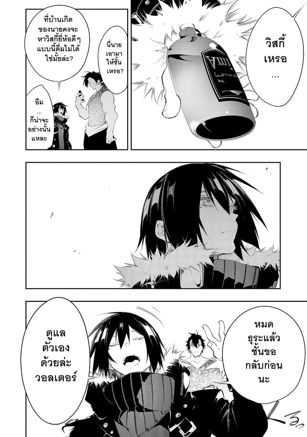 Manga-lc-com อ่านมังงะ อ่านการ์ตูน ออนไลน์ ฟรี Saikyou no Shien-shoku “Wajutsushi” Dearu Ore wa Sekai Saikyou Kuran o Shitagaeru ตอนที่ 1 2 3 4 5 6 7 8 9 10 11 12 13 14 ฟรี ไม่มีโฆษณา Manga-lc - อ่าน มังงะ อ่าน การ์ตูน ออนไลน์ อ่านมังงะ ฟรี