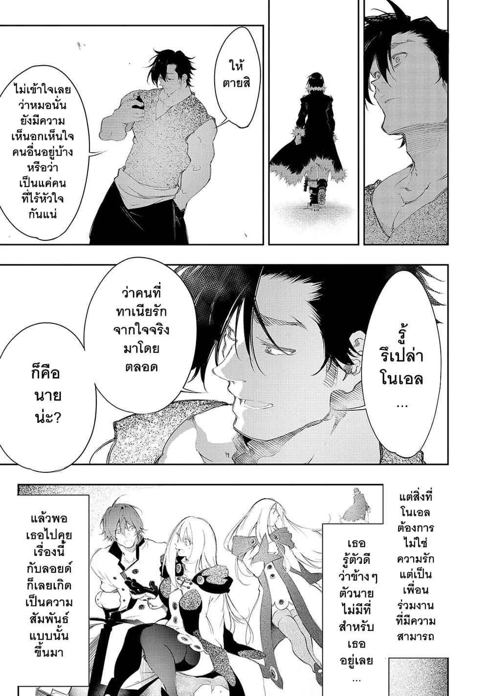 Manga-lc-com อ่านมังงะ อ่านการ์ตูน ออนไลน์ ฟรี Saikyou no Shien-shoku “Wajutsushi” Dearu Ore wa Sekai Saikyou Kuran o Shitagaeru ตอนที่ 1 2 3 4 5 6 7 8 9 10 11 12 13 14 ฟรี ไม่มีโฆษณา Manga-lc - อ่าน มังงะ อ่าน การ์ตูน ออนไลน์ อ่านมังงะ ฟรี