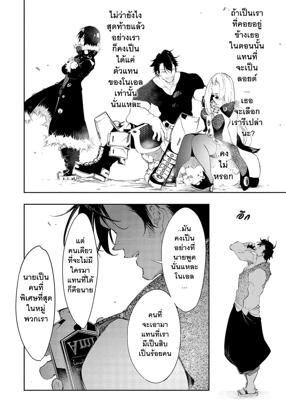 Manga-lc-com อ่านมังงะ อ่านการ์ตูน ออนไลน์ ฟรี Saikyou no Shien-shoku “Wajutsushi” Dearu Ore wa Sekai Saikyou Kuran o Shitagaeru ตอนที่ 1 2 3 4 5 6 7 8 9 10 11 12 13 14 ฟรี ไม่มีโฆษณา Manga-lc - อ่าน มังงะ อ่าน การ์ตูน ออนไลน์ อ่านมังงะ ฟรี