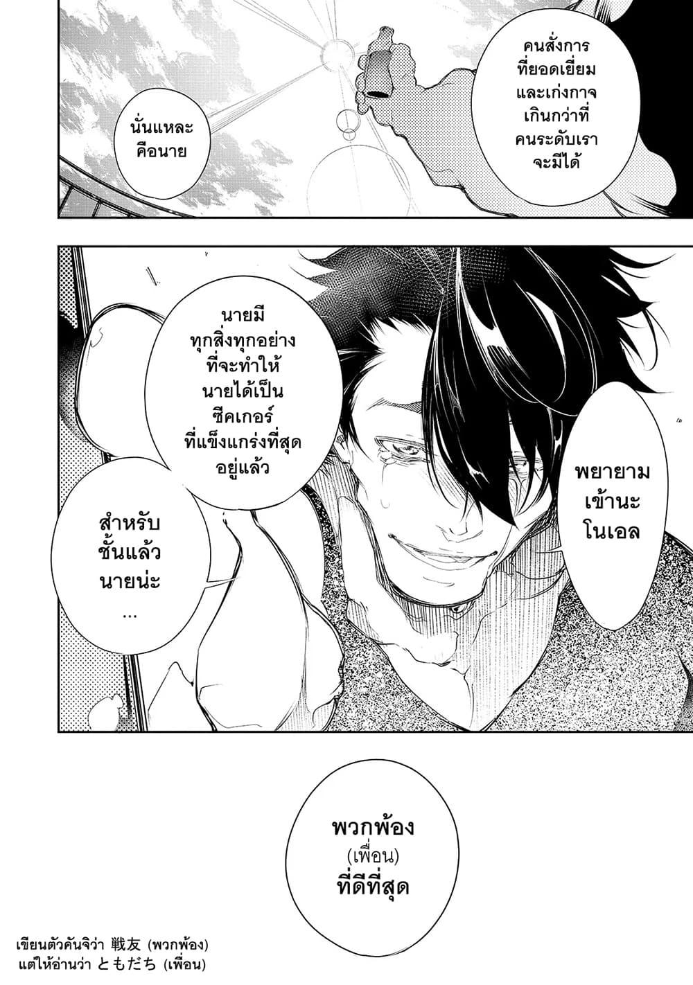 Manga-lc-com อ่านมังงะ อ่านการ์ตูน ออนไลน์ ฟรี Saikyou no Shien-shoku “Wajutsushi” Dearu Ore wa Sekai Saikyou Kuran o Shitagaeru ตอนที่ 1 2 3 4 5 6 7 8 9 10 11 12 13 14 ฟรี ไม่มีโฆษณา Manga-lc - อ่าน มังงะ อ่าน การ์ตูน ออนไลน์ อ่านมังงะ ฟรี