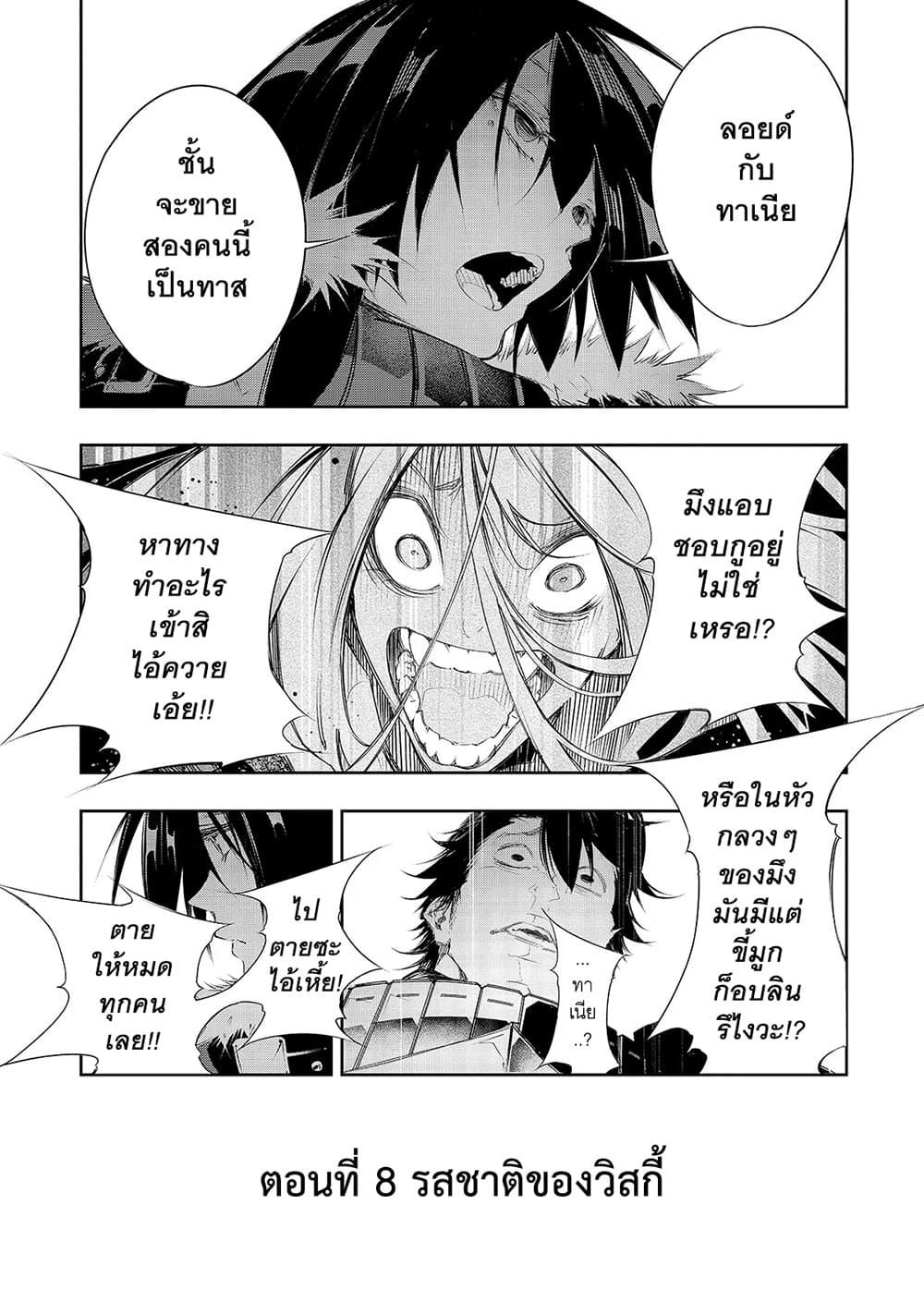 Manga-lc-com อ่านมังงะ อ่านการ์ตูน ออนไลน์ ฟรี Saikyou no Shien-shoku “Wajutsushi” Dearu Ore wa Sekai Saikyou Kuran o Shitagaeru ตอนที่ 1 2 3 4 5 6 7 8 9 10 11 12 13 14 ฟรี ไม่มีโฆษณา Manga-lc - อ่าน มังงะ อ่าน การ์ตูน ออนไลน์ อ่านมังงะ ฟรี