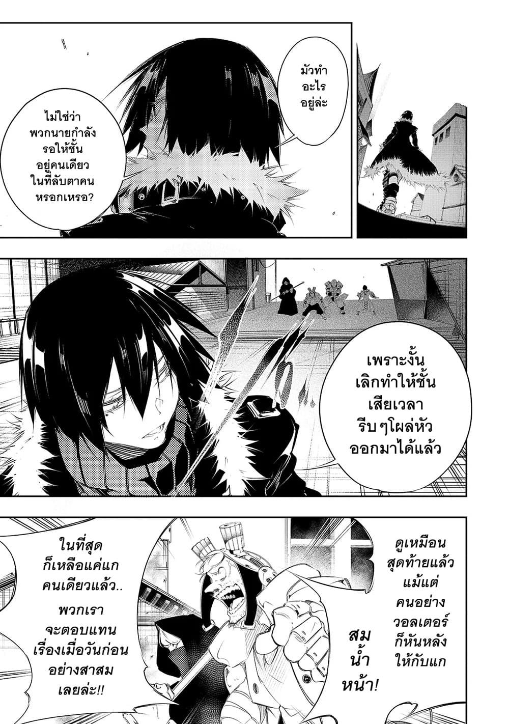 Manga-lc-com อ่านมังงะ อ่านการ์ตูน ออนไลน์ ฟรี Saikyou no Shien-shoku “Wajutsushi” Dearu Ore wa Sekai Saikyou Kuran o Shitagaeru ตอนที่ 1 2 3 4 5 6 7 8 9 10 11 12 13 14 ฟรี ไม่มีโฆษณา Manga-lc - อ่าน มังงะ อ่าน การ์ตูน ออนไลน์ อ่านมังงะ ฟรี