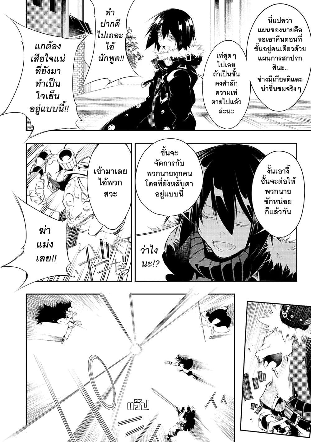 Manga-lc-com อ่านมังงะ อ่านการ์ตูน ออนไลน์ ฟรี Saikyou no Shien-shoku “Wajutsushi” Dearu Ore wa Sekai Saikyou Kuran o Shitagaeru ตอนที่ 1 2 3 4 5 6 7 8 9 10 11 12 13 14 ฟรี ไม่มีโฆษณา Manga-lc - อ่าน มังงะ อ่าน การ์ตูน ออนไลน์ อ่านมังงะ ฟรี