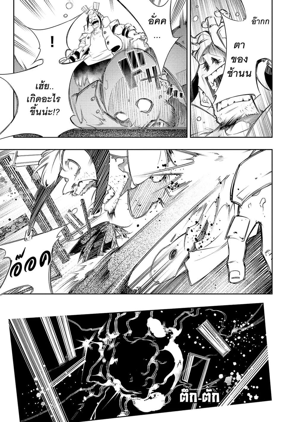 Manga-lc-com อ่านมังงะ อ่านการ์ตูน ออนไลน์ ฟรี Saikyou no Shien-shoku “Wajutsushi” Dearu Ore wa Sekai Saikyou Kuran o Shitagaeru ตอนที่ 1 2 3 4 5 6 7 8 9 10 11 12 13 14 ฟรี ไม่มีโฆษณา Manga-lc - อ่าน มังงะ อ่าน การ์ตูน ออนไลน์ อ่านมังงะ ฟรี