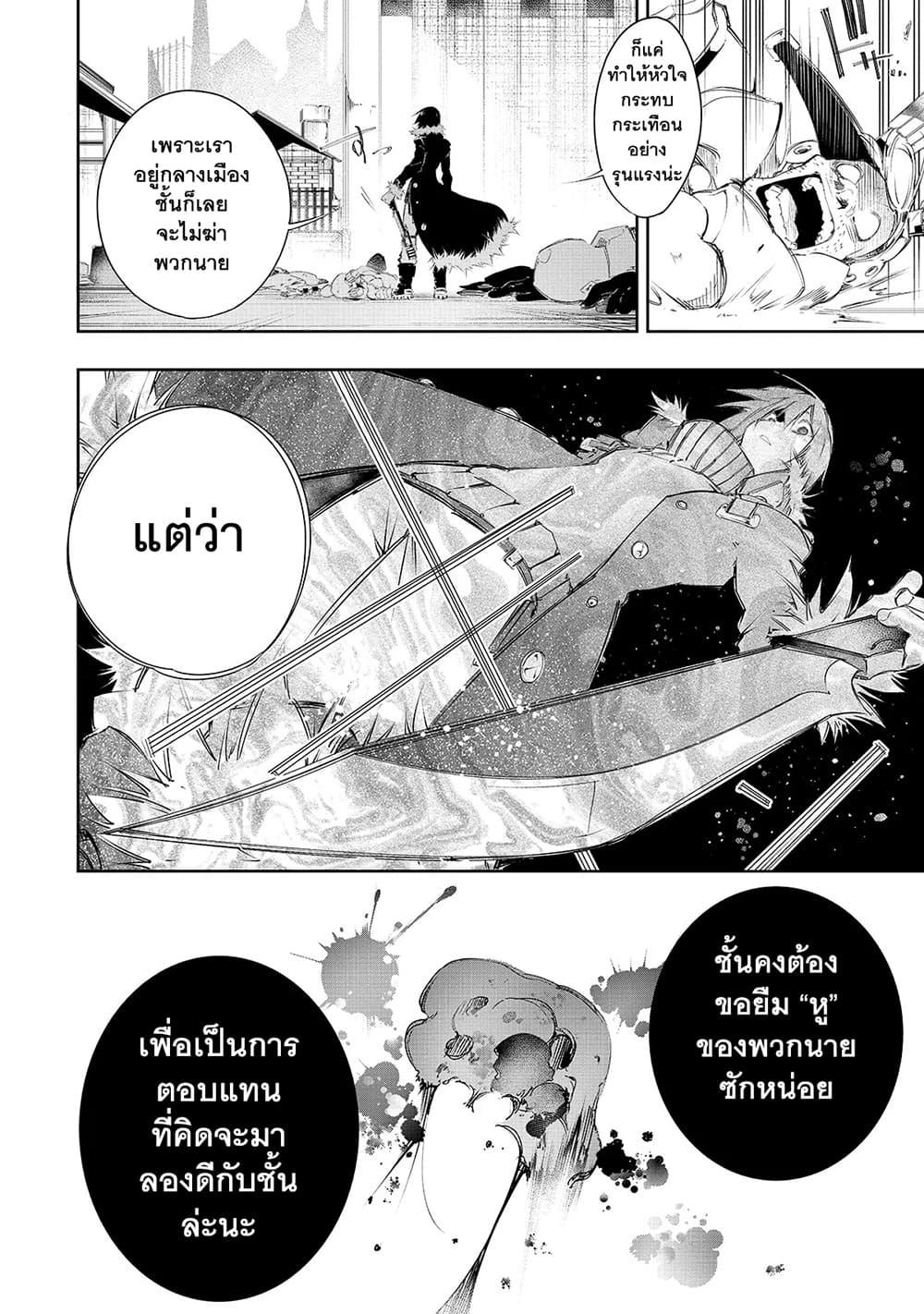 Manga-lc-com อ่านมังงะ อ่านการ์ตูน ออนไลน์ ฟรี Saikyou no Shien-shoku “Wajutsushi” Dearu Ore wa Sekai Saikyou Kuran o Shitagaeru ตอนที่ 1 2 3 4 5 6 7 8 9 10 11 12 13 14 ฟรี ไม่มีโฆษณา Manga-lc - อ่าน มังงะ อ่าน การ์ตูน ออนไลน์ อ่านมังงะ ฟรี