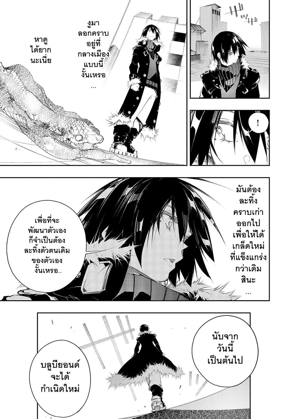 Manga-lc-com อ่านมังงะ อ่านการ์ตูน ออนไลน์ ฟรี Saikyou no Shien-shoku “Wajutsushi” Dearu Ore wa Sekai Saikyou Kuran o Shitagaeru ตอนที่ 1 2 3 4 5 6 7 8 9 10 11 12 13 14 ฟรี ไม่มีโฆษณา Manga-lc - อ่าน มังงะ อ่าน การ์ตูน ออนไลน์ อ่านมังงะ ฟรี