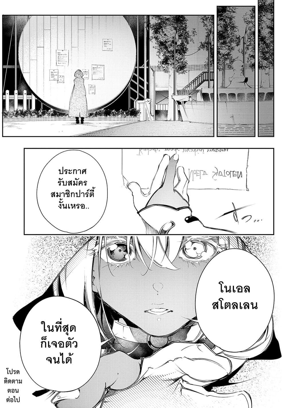 Manga-lc-com อ่านมังงะ อ่านการ์ตูน ออนไลน์ ฟรี Saikyou no Shien-shoku “Wajutsushi” Dearu Ore wa Sekai Saikyou Kuran o Shitagaeru ตอนที่ 1 2 3 4 5 6 7 8 9 10 11 12 13 14 ฟรี ไม่มีโฆษณา Manga-lc - อ่าน มังงะ อ่าน การ์ตูน ออนไลน์ อ่านมังงะ ฟรี