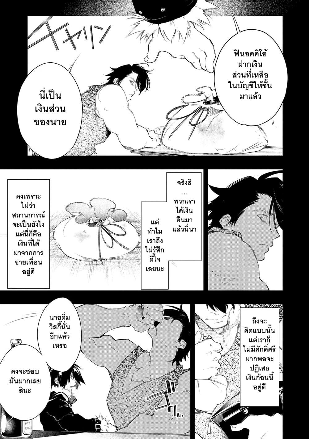 Manga-lc-com อ่านมังงะ อ่านการ์ตูน ออนไลน์ ฟรี Saikyou no Shien-shoku “Wajutsushi” Dearu Ore wa Sekai Saikyou Kuran o Shitagaeru ตอนที่ 1 2 3 4 5 6 7 8 9 10 11 12 13 14 ฟรี ไม่มีโฆษณา Manga-lc - อ่าน มังงะ อ่าน การ์ตูน ออนไลน์ อ่านมังงะ ฟรี