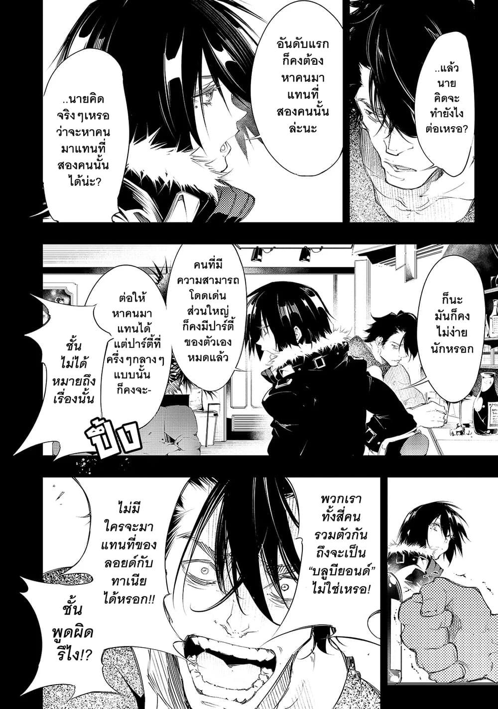 Manga-lc-com อ่านมังงะ อ่านการ์ตูน ออนไลน์ ฟรี Saikyou no Shien-shoku “Wajutsushi” Dearu Ore wa Sekai Saikyou Kuran o Shitagaeru ตอนที่ 1 2 3 4 5 6 7 8 9 10 11 12 13 14 ฟรี ไม่มีโฆษณา Manga-lc - อ่าน มังงะ อ่าน การ์ตูน ออนไลน์ อ่านมังงะ ฟรี