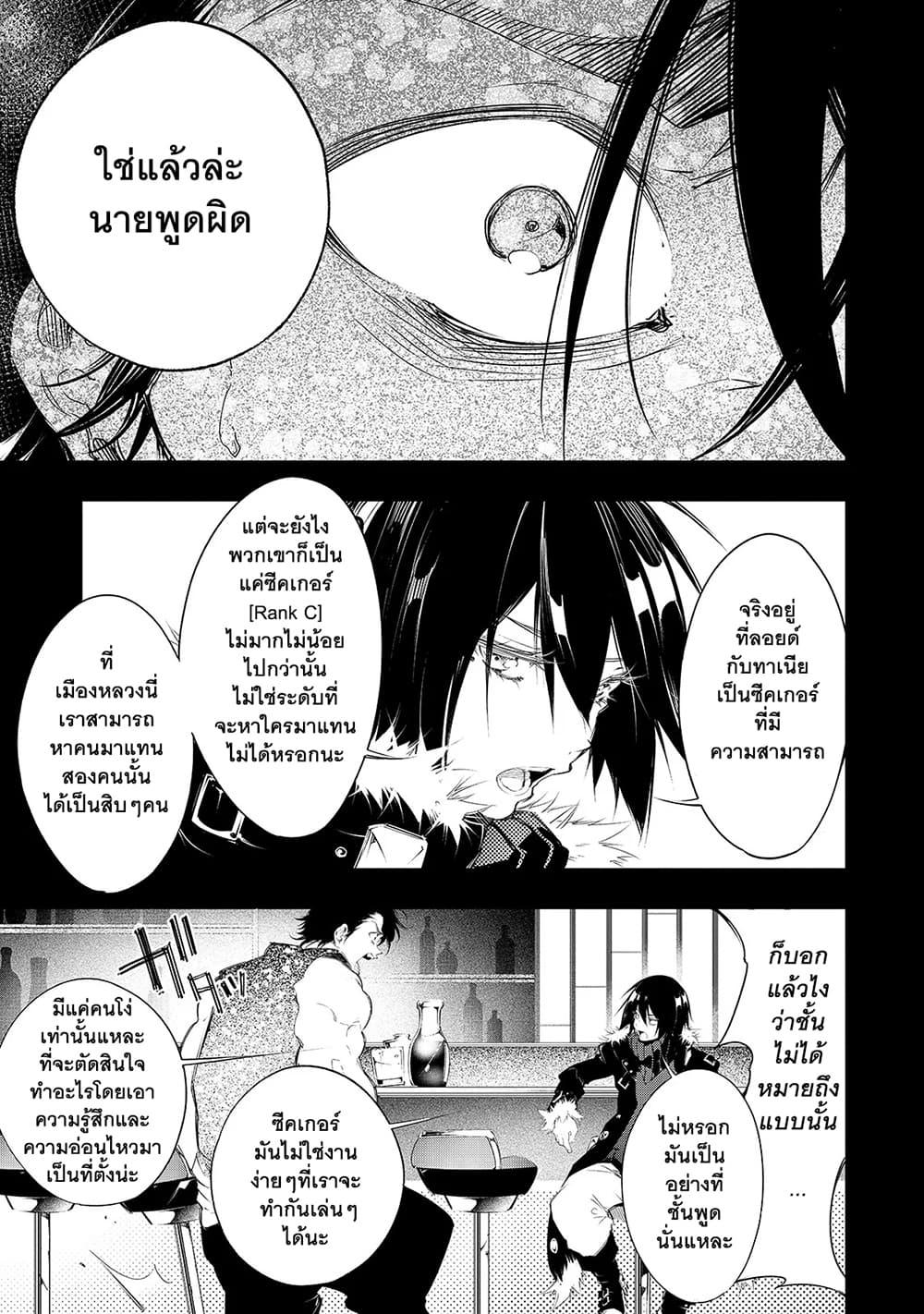 Manga-lc-com อ่านมังงะ อ่านการ์ตูน ออนไลน์ ฟรี Saikyou no Shien-shoku “Wajutsushi” Dearu Ore wa Sekai Saikyou Kuran o Shitagaeru ตอนที่ 1 2 3 4 5 6 7 8 9 10 11 12 13 14 ฟรี ไม่มีโฆษณา Manga-lc - อ่าน มังงะ อ่าน การ์ตูน ออนไลน์ อ่านมังงะ ฟรี