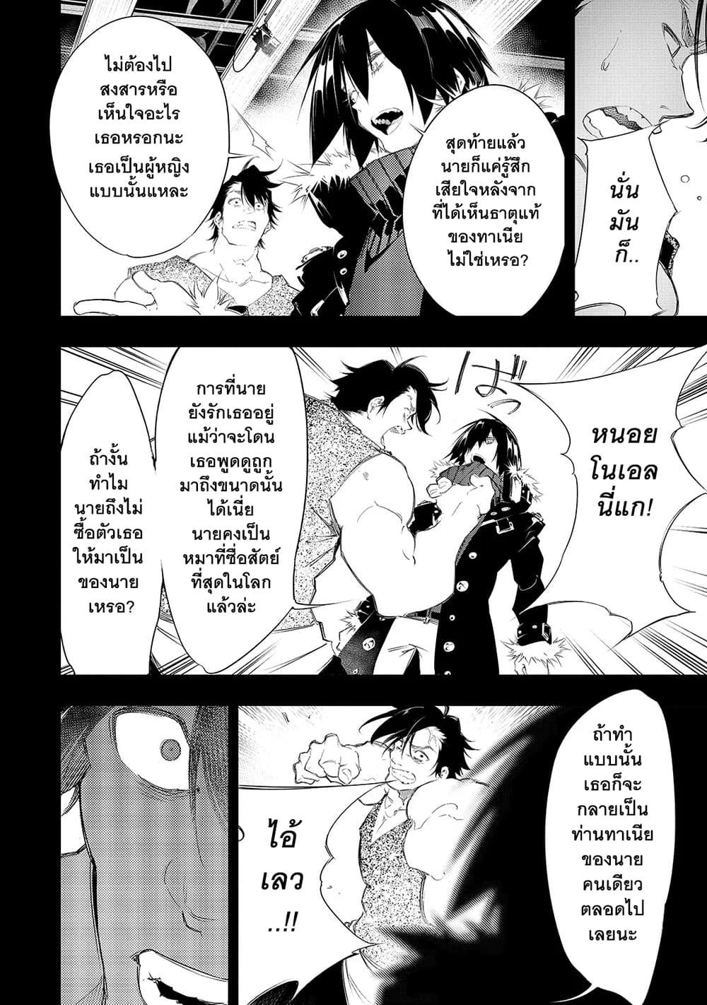 Manga-lc-com อ่านมังงะ อ่านการ์ตูน ออนไลน์ ฟรี Saikyou no Shien-shoku “Wajutsushi” Dearu Ore wa Sekai Saikyou Kuran o Shitagaeru ตอนที่ 1 2 3 4 5 6 7 8 9 10 11 12 13 14 ฟรี ไม่มีโฆษณา Manga-lc - อ่าน มังงะ อ่าน การ์ตูน ออนไลน์ อ่านมังงะ ฟรี