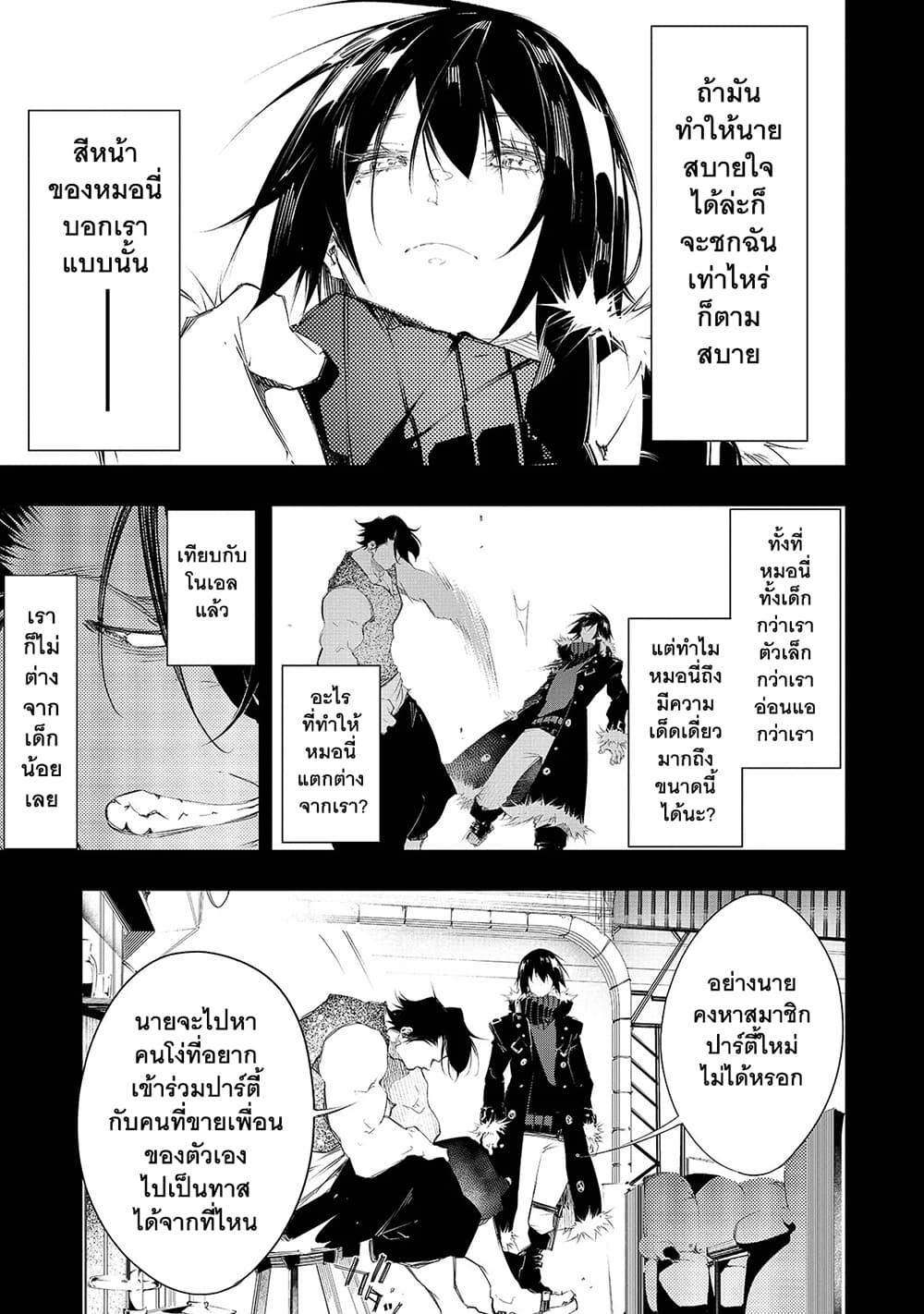 Manga-lc-com อ่านมังงะ อ่านการ์ตูน ออนไลน์ ฟรี Saikyou no Shien-shoku “Wajutsushi” Dearu Ore wa Sekai Saikyou Kuran o Shitagaeru ตอนที่ 1 2 3 4 5 6 7 8 9 10 11 12 13 14 ฟรี ไม่มีโฆษณา Manga-lc - อ่าน มังงะ อ่าน การ์ตูน ออนไลน์ อ่านมังงะ ฟรี