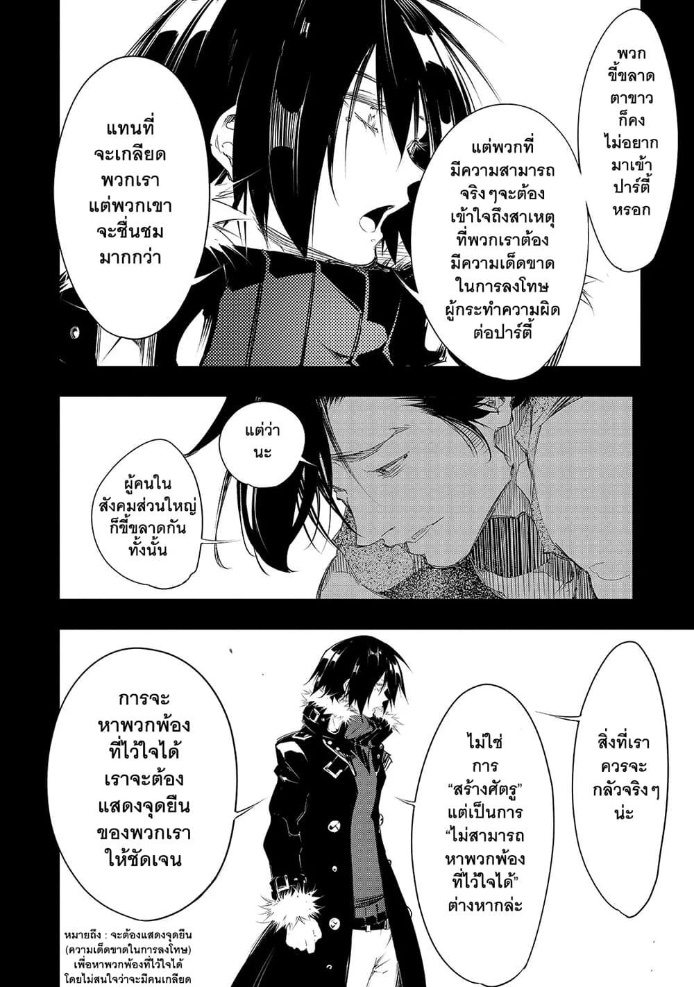 Manga-lc-com อ่านมังงะ อ่านการ์ตูน ออนไลน์ ฟรี Saikyou no Shien-shoku “Wajutsushi” Dearu Ore wa Sekai Saikyou Kuran o Shitagaeru ตอนที่ 1 2 3 4 5 6 7 8 9 10 11 12 13 14 ฟรี ไม่มีโฆษณา Manga-lc - อ่าน มังงะ อ่าน การ์ตูน ออนไลน์ อ่านมังงะ ฟรี