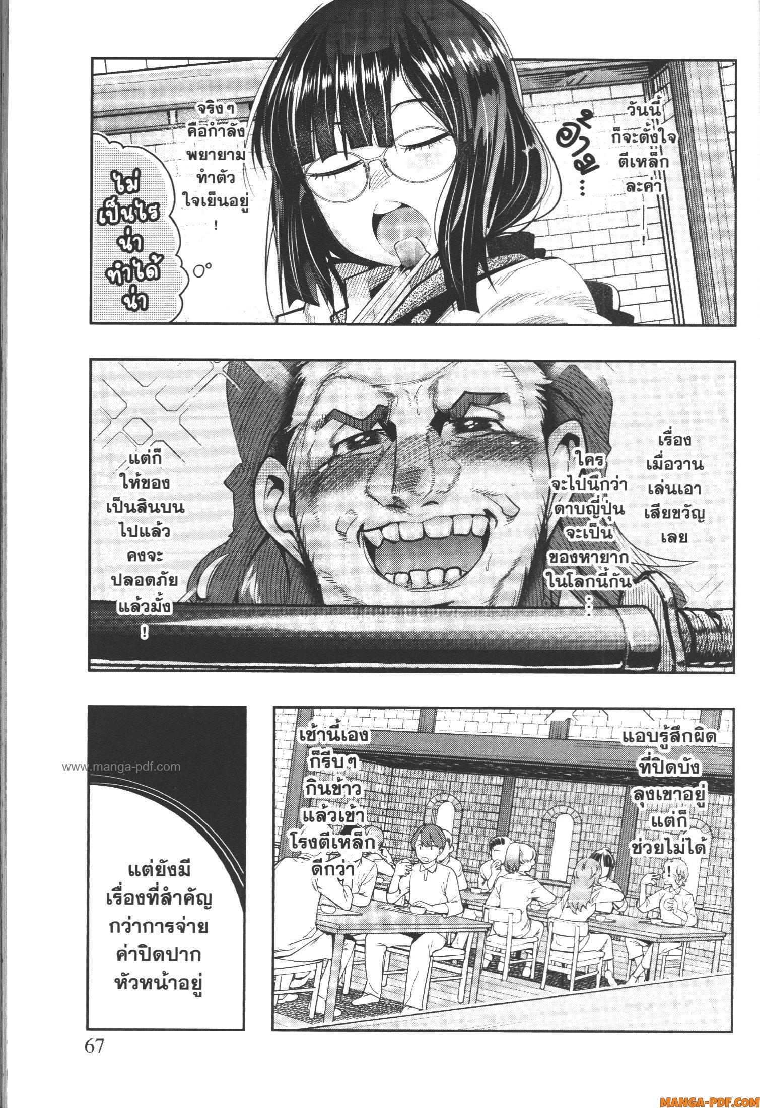 Manga-lc-com อ่านมังงะ อ่านการ์ตูน ออนไลน์ ฟรี Yoku Wakaranai Keredo Isekai ni Tensei Shiteita You Desu ตอนที่ 1 2 3 4 5 6 7 8 9 10 11 12 13 14 ฟรี ไม่มีโฆษณา Manga-lc - อ่าน มังงะ อ่าน การ์ตูน ออนไลน์ อ่านมังงะ ฟรี