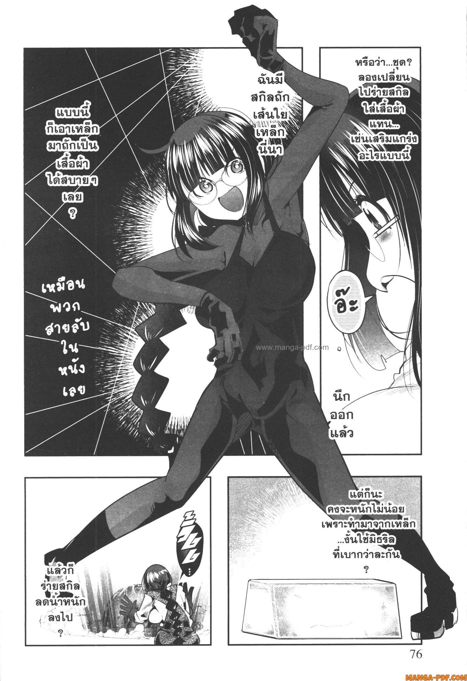 Manga-lc-com อ่านมังงะ อ่านการ์ตูน ออนไลน์ ฟรี Yoku Wakaranai Keredo Isekai ni Tensei Shiteita You Desu ตอนที่ 1 2 3 4 5 6 7 8 9 10 11 12 13 14 ฟรี ไม่มีโฆษณา Manga-lc - อ่าน มังงะ อ่าน การ์ตูน ออนไลน์ อ่านมังงะ ฟรี