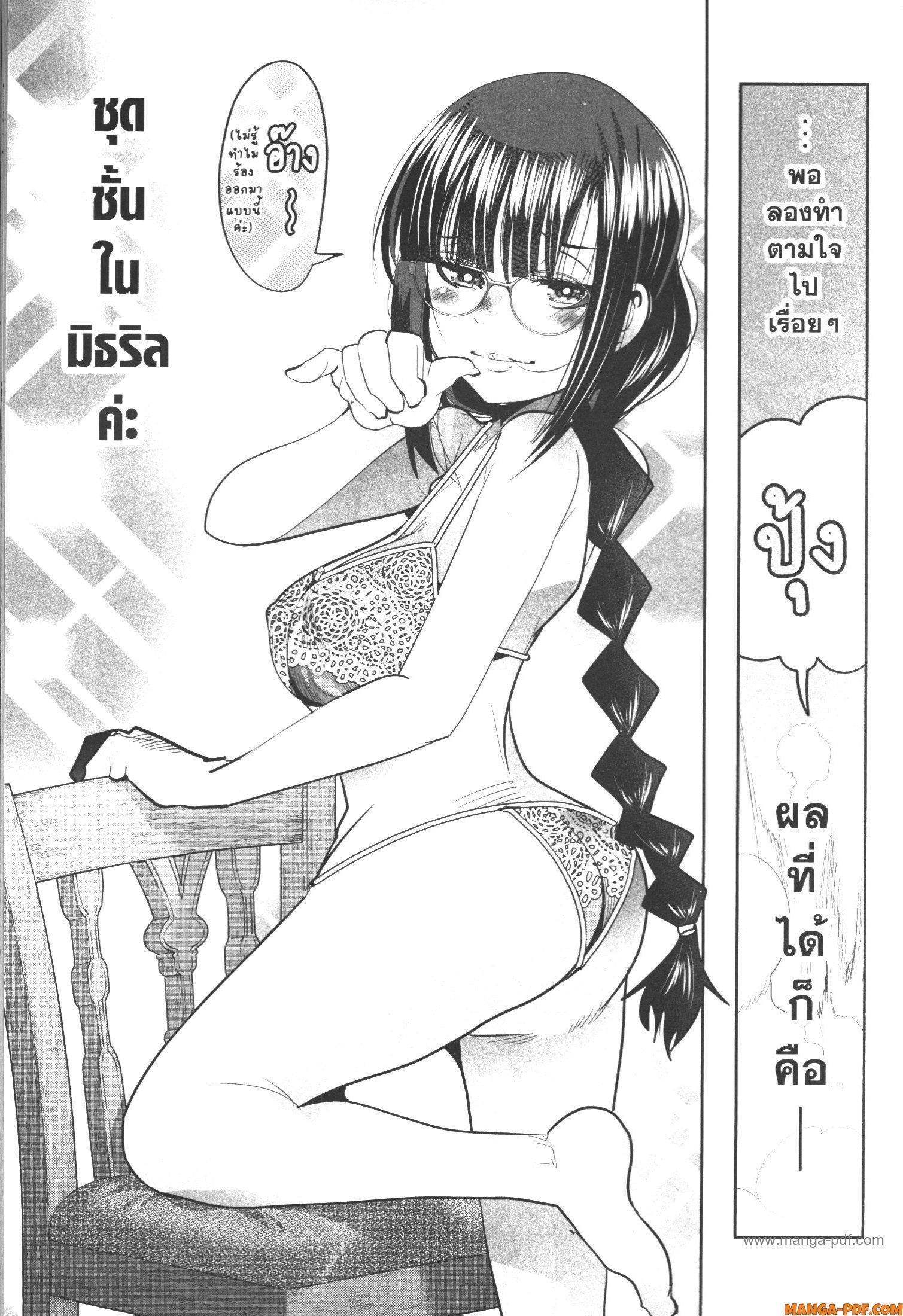 Manga-lc-com อ่านมังงะ อ่านการ์ตูน ออนไลน์ ฟรี Yoku Wakaranai Keredo Isekai ni Tensei Shiteita You Desu ตอนที่ 1 2 3 4 5 6 7 8 9 10 11 12 13 14 ฟรี ไม่มีโฆษณา Manga-lc - อ่าน มังงะ อ่าน การ์ตูน ออนไลน์ อ่านมังงะ ฟรี