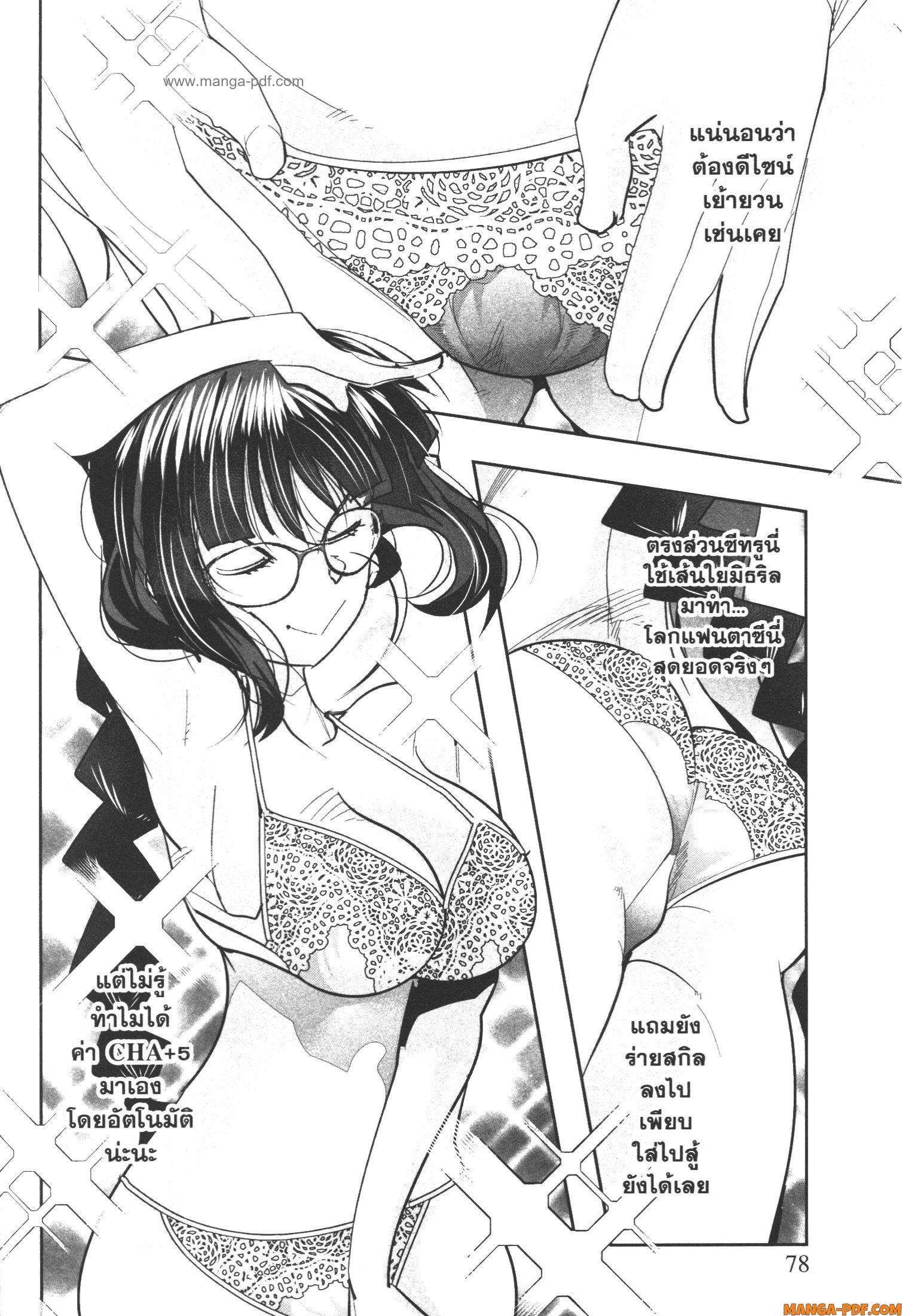 Manga-lc-com อ่านมังงะ อ่านการ์ตูน ออนไลน์ ฟรี Yoku Wakaranai Keredo Isekai ni Tensei Shiteita You Desu ตอนที่ 1 2 3 4 5 6 7 8 9 10 11 12 13 14 ฟรี ไม่มีโฆษณา Manga-lc - อ่าน มังงะ อ่าน การ์ตูน ออนไลน์ อ่านมังงะ ฟรี