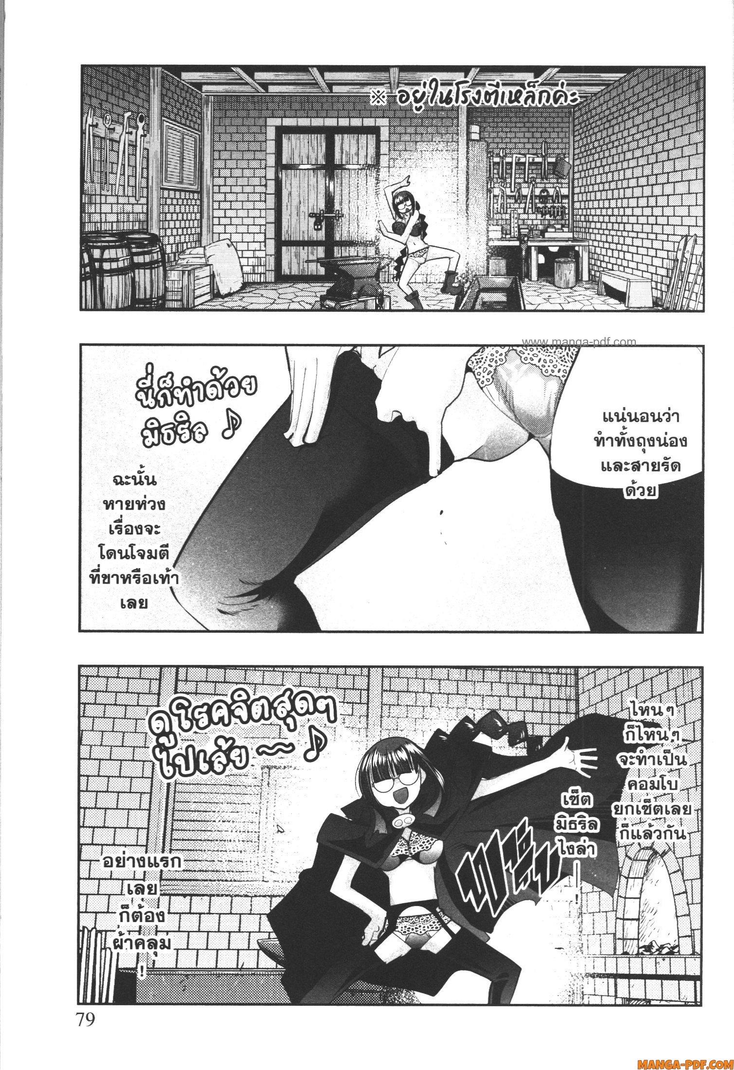Manga-lc-com อ่านมังงะ อ่านการ์ตูน ออนไลน์ ฟรี Yoku Wakaranai Keredo Isekai ni Tensei Shiteita You Desu ตอนที่ 1 2 3 4 5 6 7 8 9 10 11 12 13 14 ฟรี ไม่มีโฆษณา Manga-lc - อ่าน มังงะ อ่าน การ์ตูน ออนไลน์ อ่านมังงะ ฟรี
