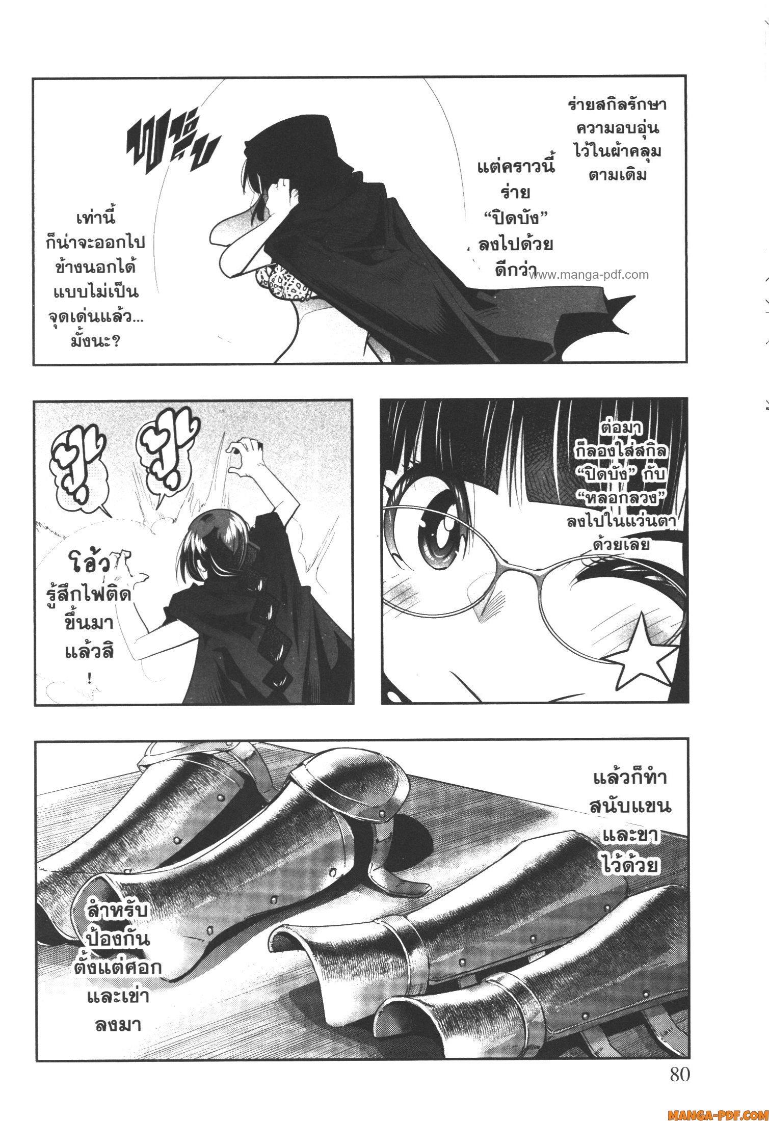 Manga-lc-com อ่านมังงะ อ่านการ์ตูน ออนไลน์ ฟรี Yoku Wakaranai Keredo Isekai ni Tensei Shiteita You Desu ตอนที่ 1 2 3 4 5 6 7 8 9 10 11 12 13 14 ฟรี ไม่มีโฆษณา Manga-lc - อ่าน มังงะ อ่าน การ์ตูน ออนไลน์ อ่านมังงะ ฟรี