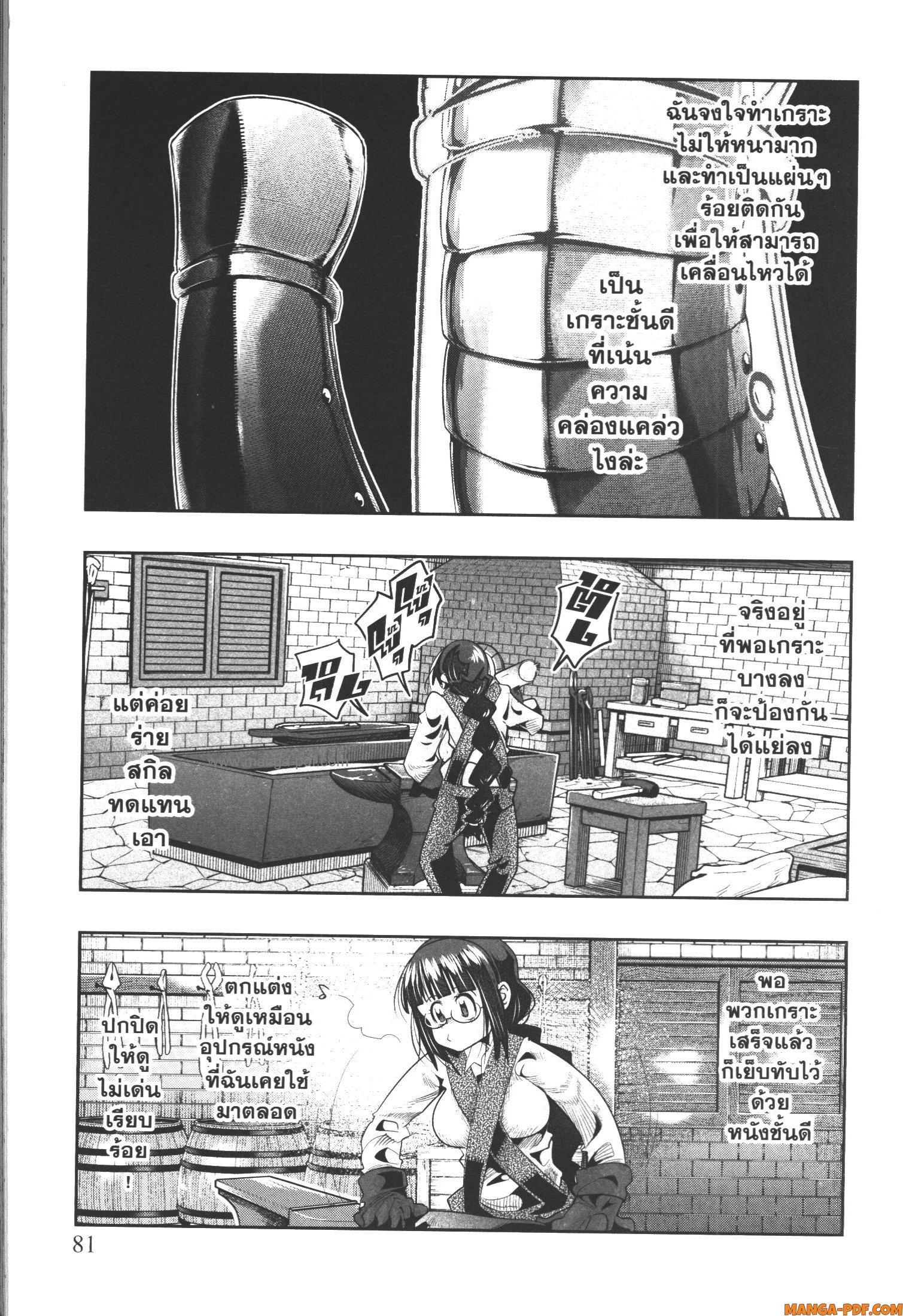 Manga-lc-com อ่านมังงะ อ่านการ์ตูน ออนไลน์ ฟรี Yoku Wakaranai Keredo Isekai ni Tensei Shiteita You Desu ตอนที่ 1 2 3 4 5 6 7 8 9 10 11 12 13 14 ฟรี ไม่มีโฆษณา Manga-lc - อ่าน มังงะ อ่าน การ์ตูน ออนไลน์ อ่านมังงะ ฟรี