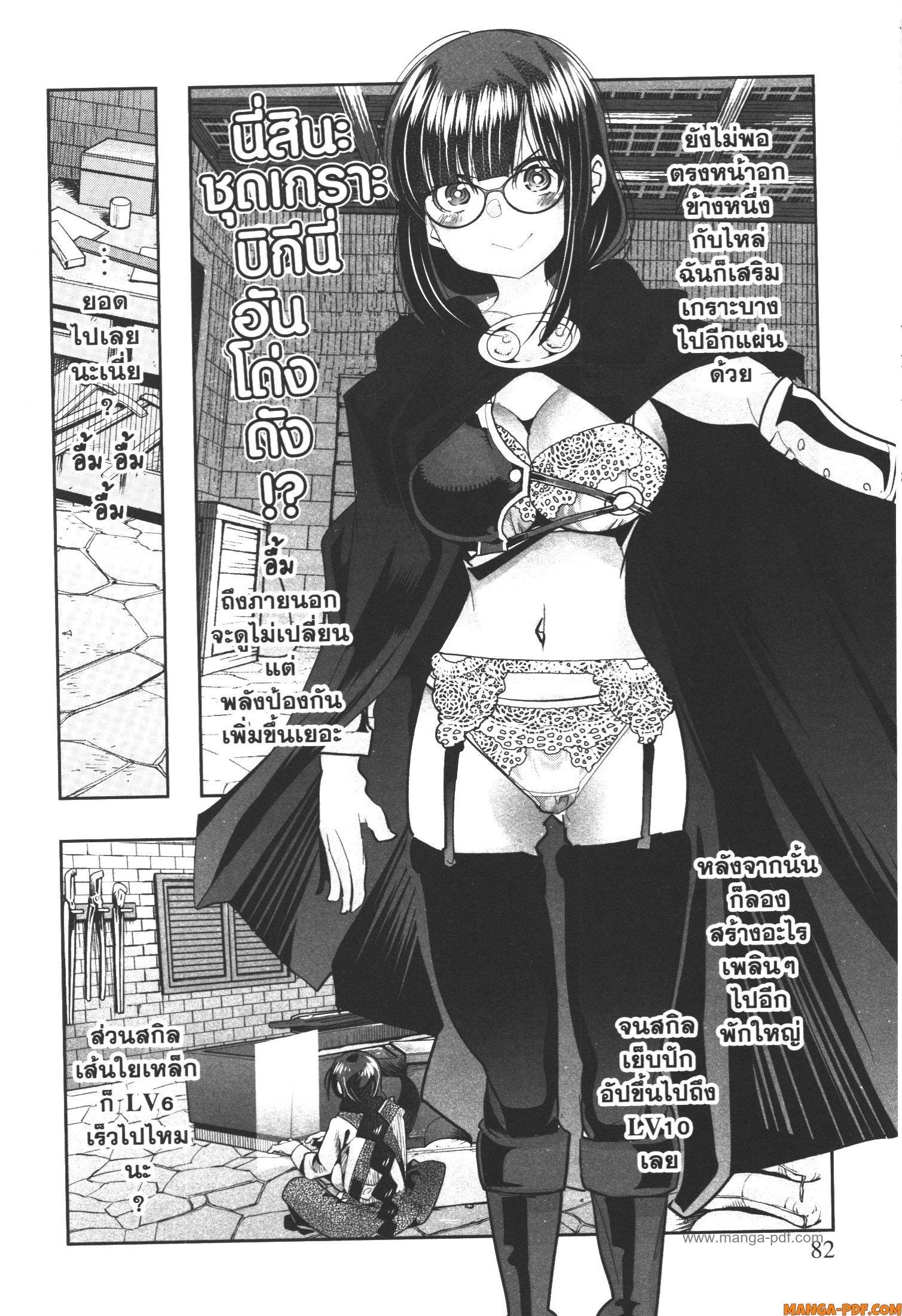 Manga-lc-com อ่านมังงะ อ่านการ์ตูน ออนไลน์ ฟรี Yoku Wakaranai Keredo Isekai ni Tensei Shiteita You Desu ตอนที่ 1 2 3 4 5 6 7 8 9 10 11 12 13 14 ฟรี ไม่มีโฆษณา Manga-lc - อ่าน มังงะ อ่าน การ์ตูน ออนไลน์ อ่านมังงะ ฟรี