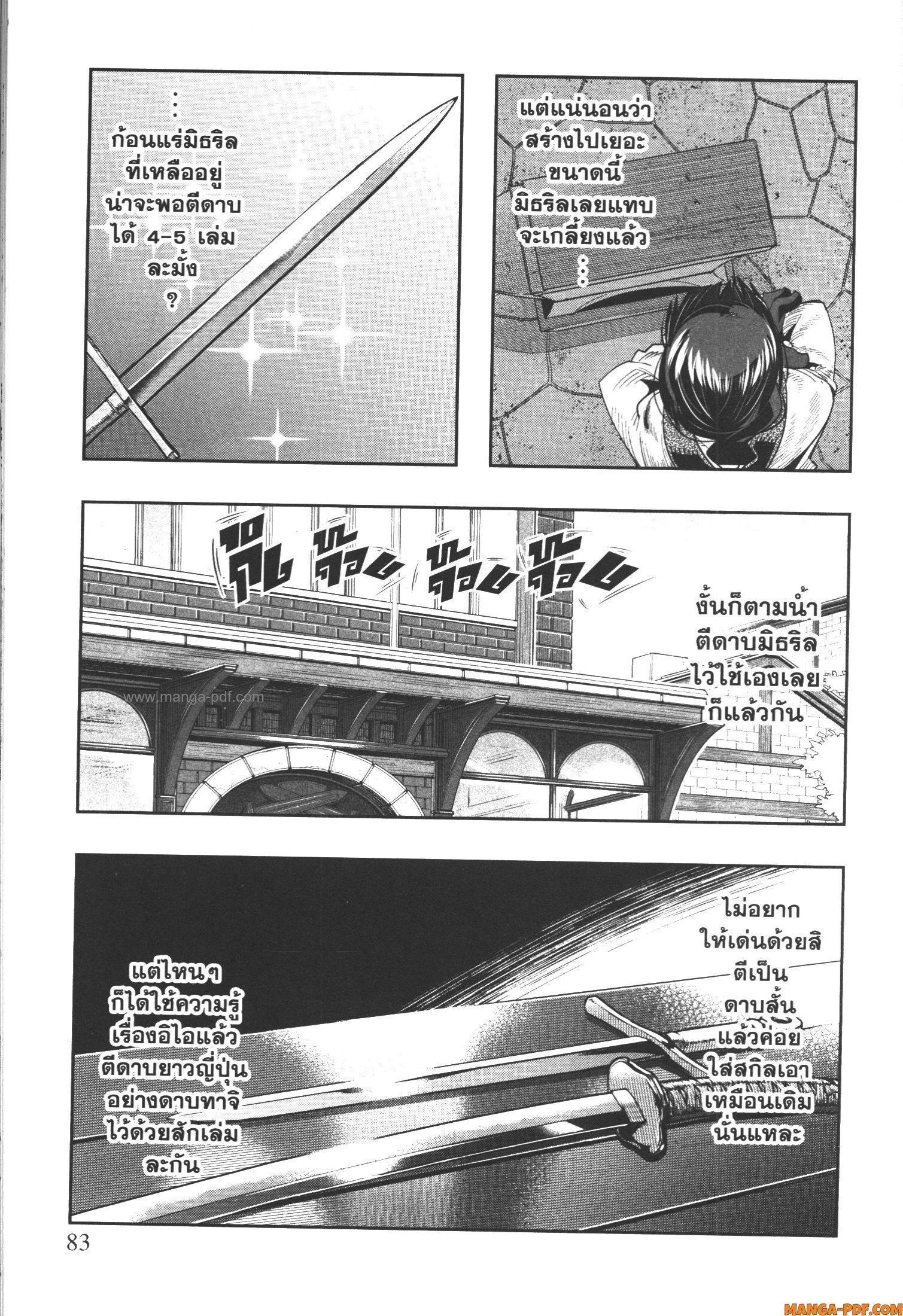 Manga-lc-com อ่านมังงะ อ่านการ์ตูน ออนไลน์ ฟรี Yoku Wakaranai Keredo Isekai ni Tensei Shiteita You Desu ตอนที่ 1 2 3 4 5 6 7 8 9 10 11 12 13 14 ฟรี ไม่มีโฆษณา Manga-lc - อ่าน มังงะ อ่าน การ์ตูน ออนไลน์ อ่านมังงะ ฟรี
