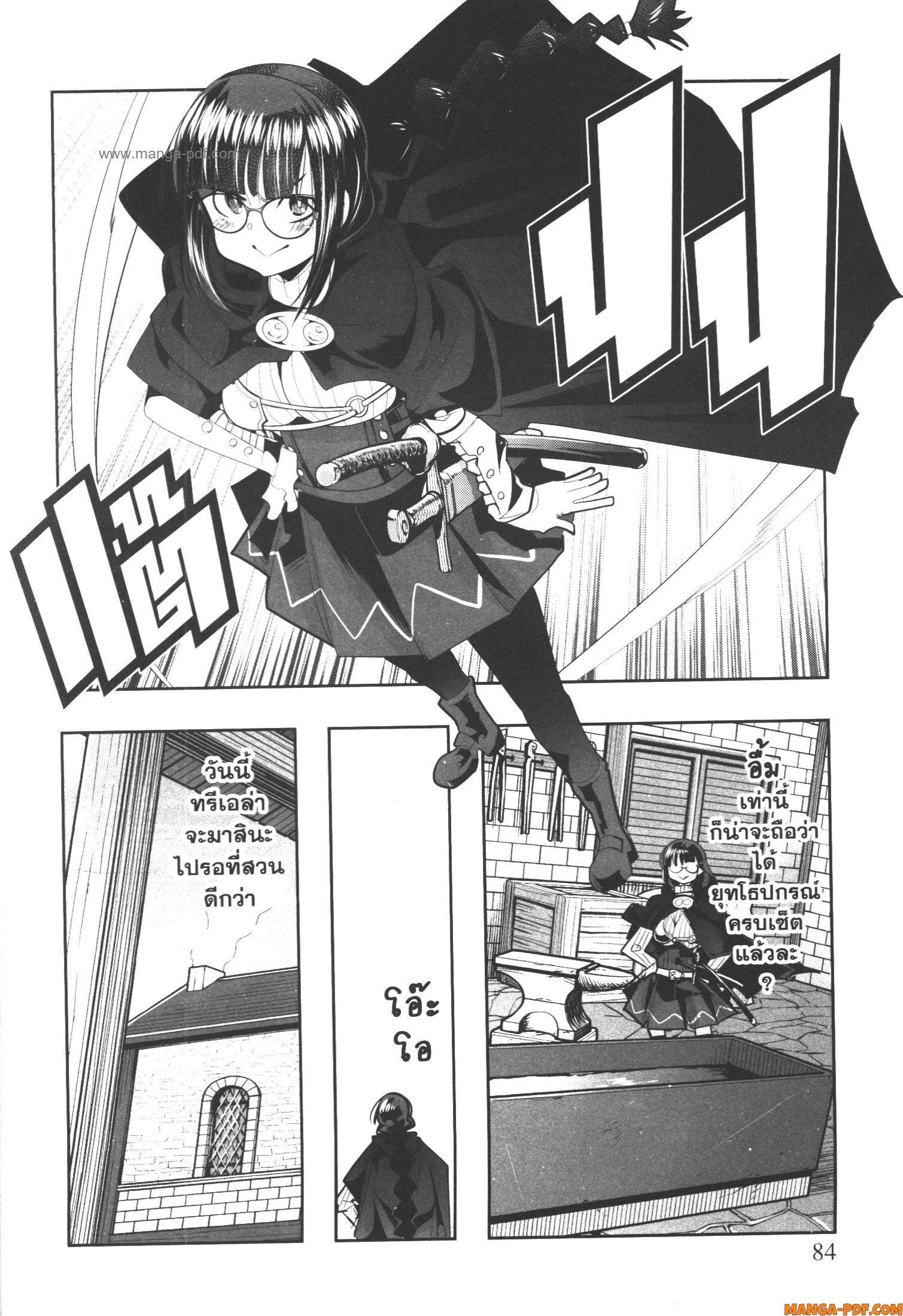 Manga-lc-com อ่านมังงะ อ่านการ์ตูน ออนไลน์ ฟรี Yoku Wakaranai Keredo Isekai ni Tensei Shiteita You Desu ตอนที่ 1 2 3 4 5 6 7 8 9 10 11 12 13 14 ฟรี ไม่มีโฆษณา Manga-lc - อ่าน มังงะ อ่าน การ์ตูน ออนไลน์ อ่านมังงะ ฟรี