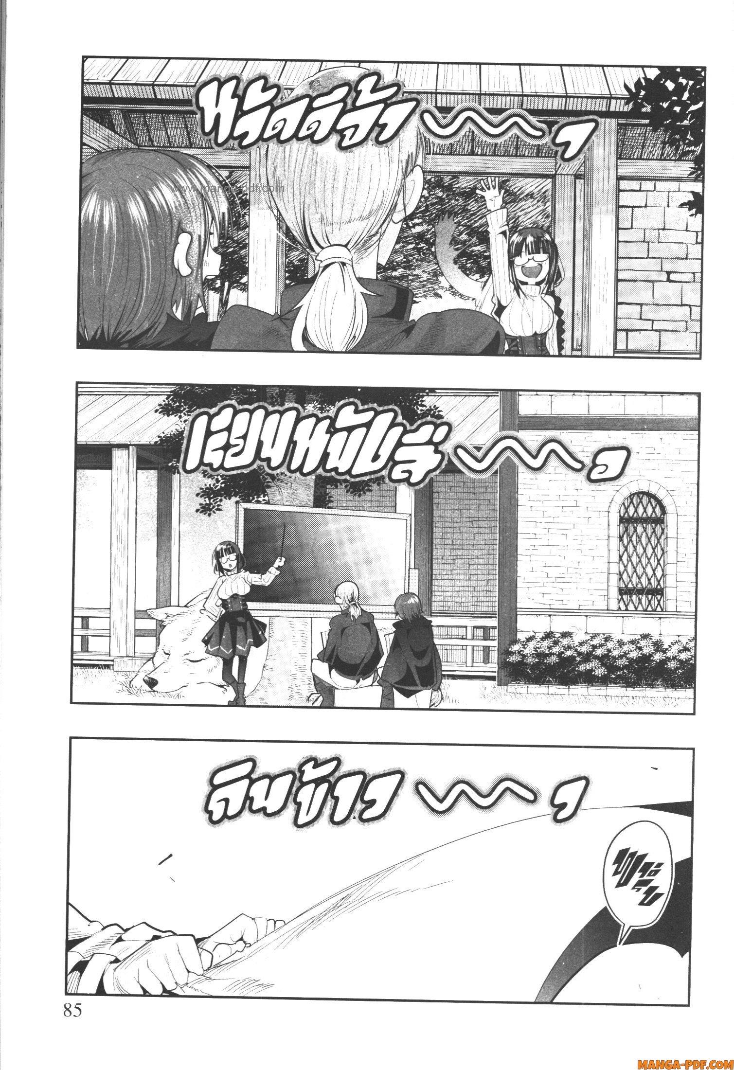 Manga-lc-com อ่านมังงะ อ่านการ์ตูน ออนไลน์ ฟรี Yoku Wakaranai Keredo Isekai ni Tensei Shiteita You Desu ตอนที่ 1 2 3 4 5 6 7 8 9 10 11 12 13 14 ฟรี ไม่มีโฆษณา Manga-lc - อ่าน มังงะ อ่าน การ์ตูน ออนไลน์ อ่านมังงะ ฟรี