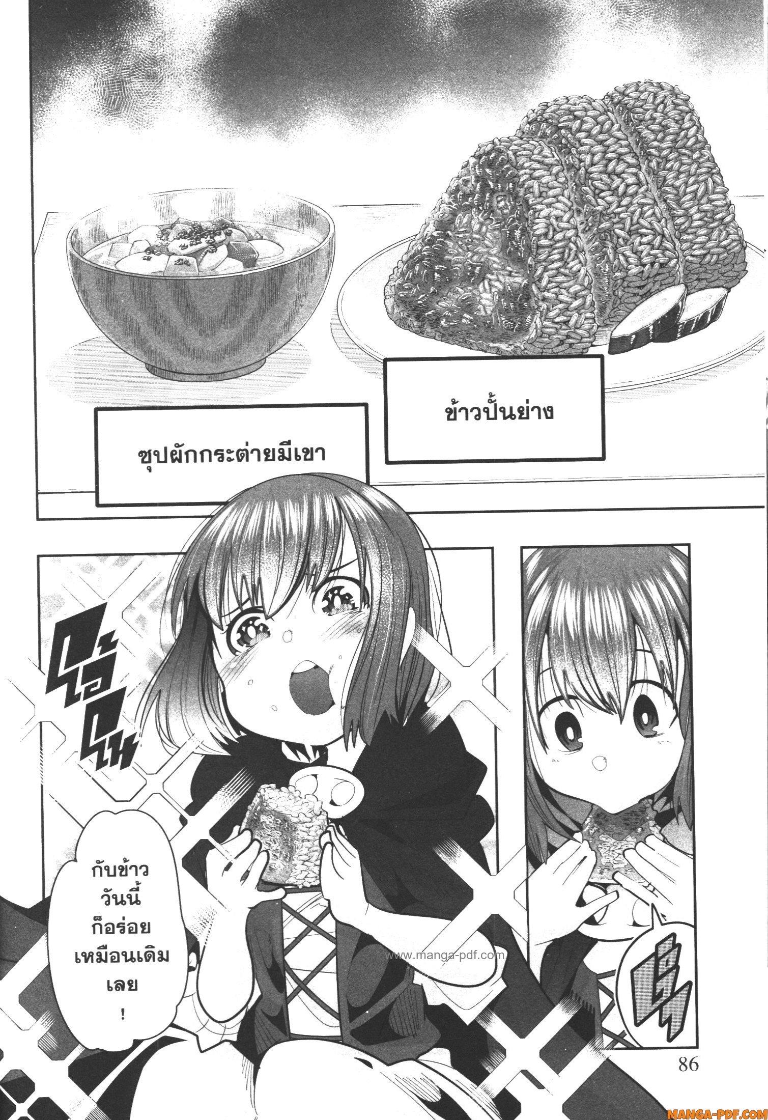 Manga-lc-com อ่านมังงะ อ่านการ์ตูน ออนไลน์ ฟรี Yoku Wakaranai Keredo Isekai ni Tensei Shiteita You Desu ตอนที่ 1 2 3 4 5 6 7 8 9 10 11 12 13 14 ฟรี ไม่มีโฆษณา Manga-lc - อ่าน มังงะ อ่าน การ์ตูน ออนไลน์ อ่านมังงะ ฟรี